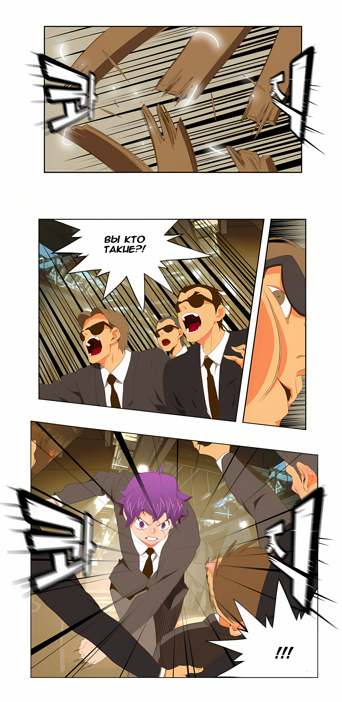 Read God of High School Manga Online