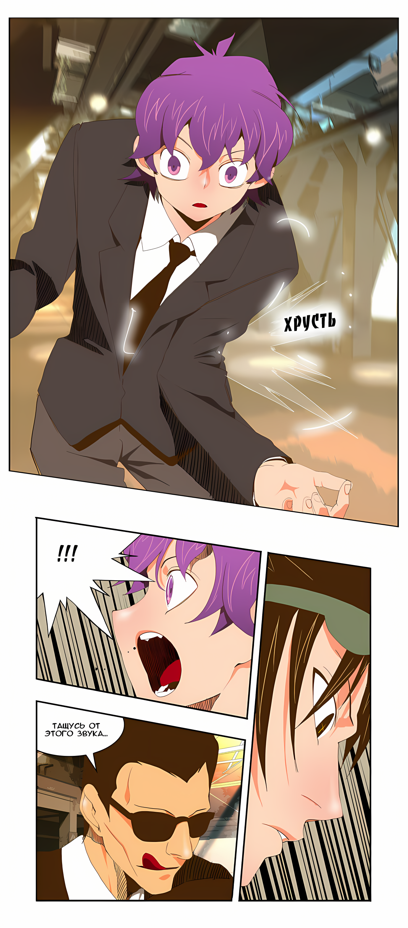 Read God of High School Manga Online