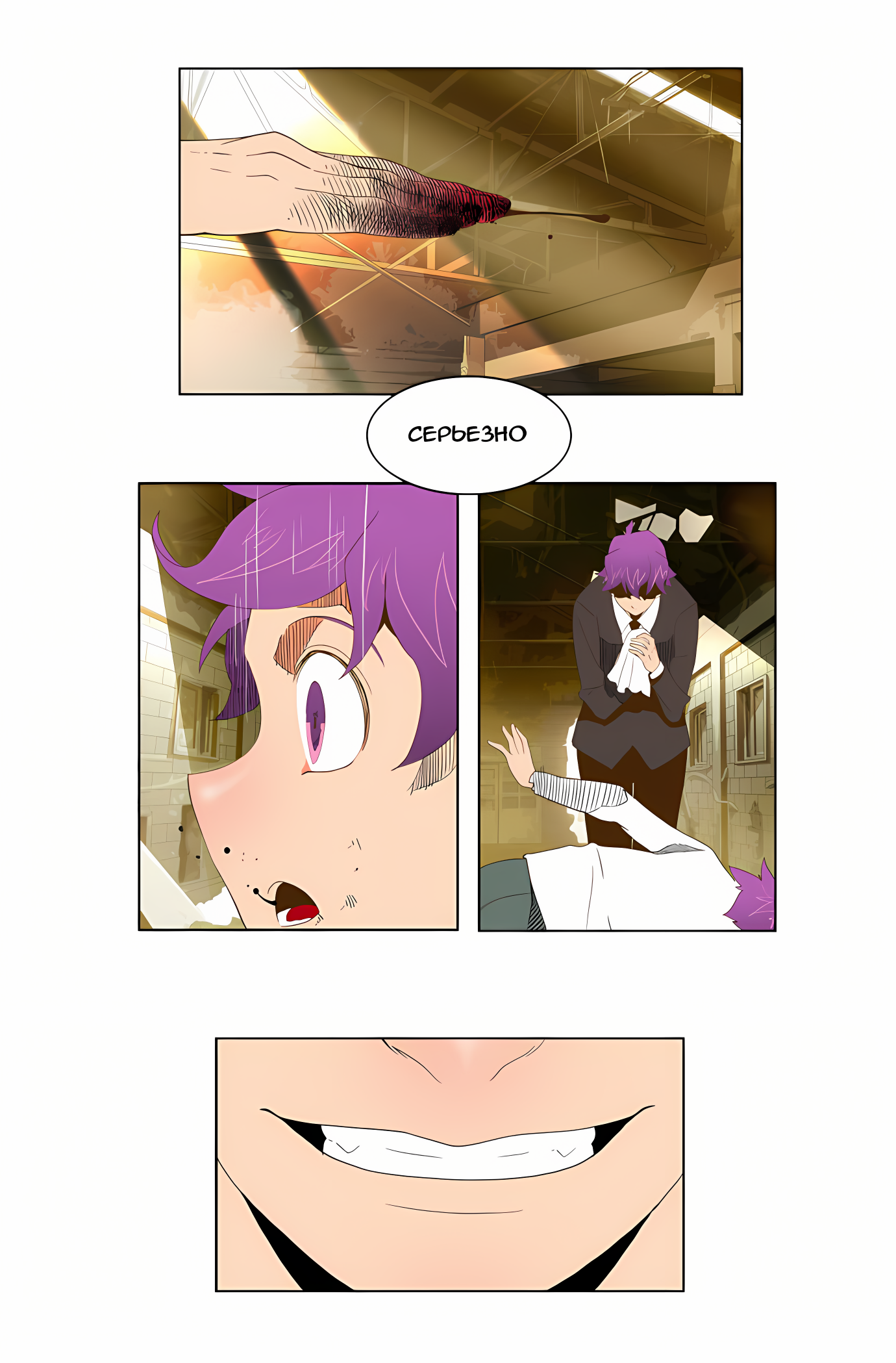 Read God of High School Manga Online