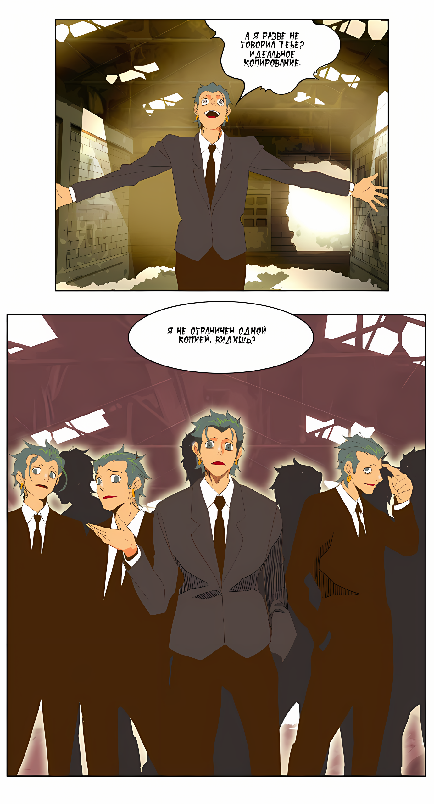 Read God of High School Manga Online