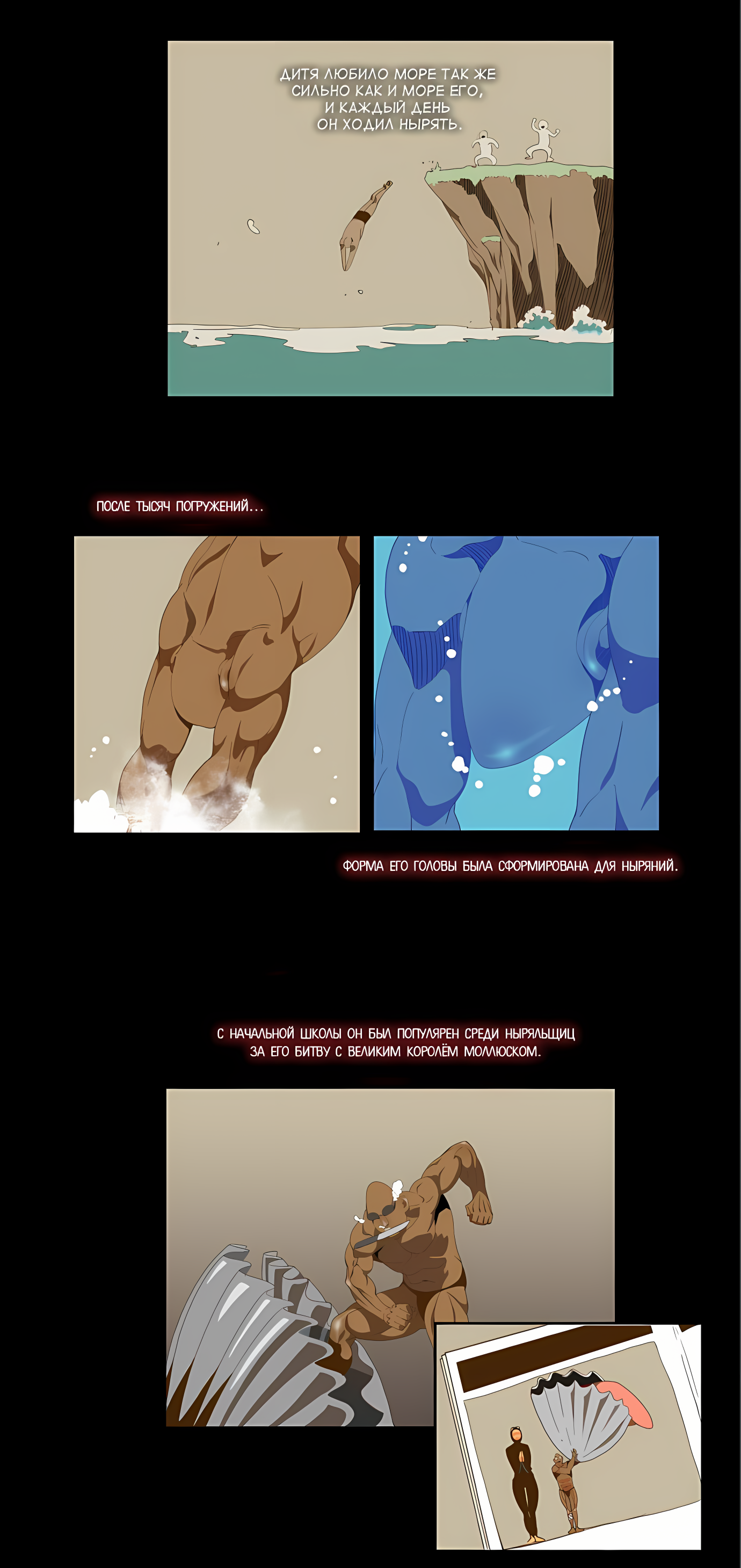 Read God of High School Manga Online