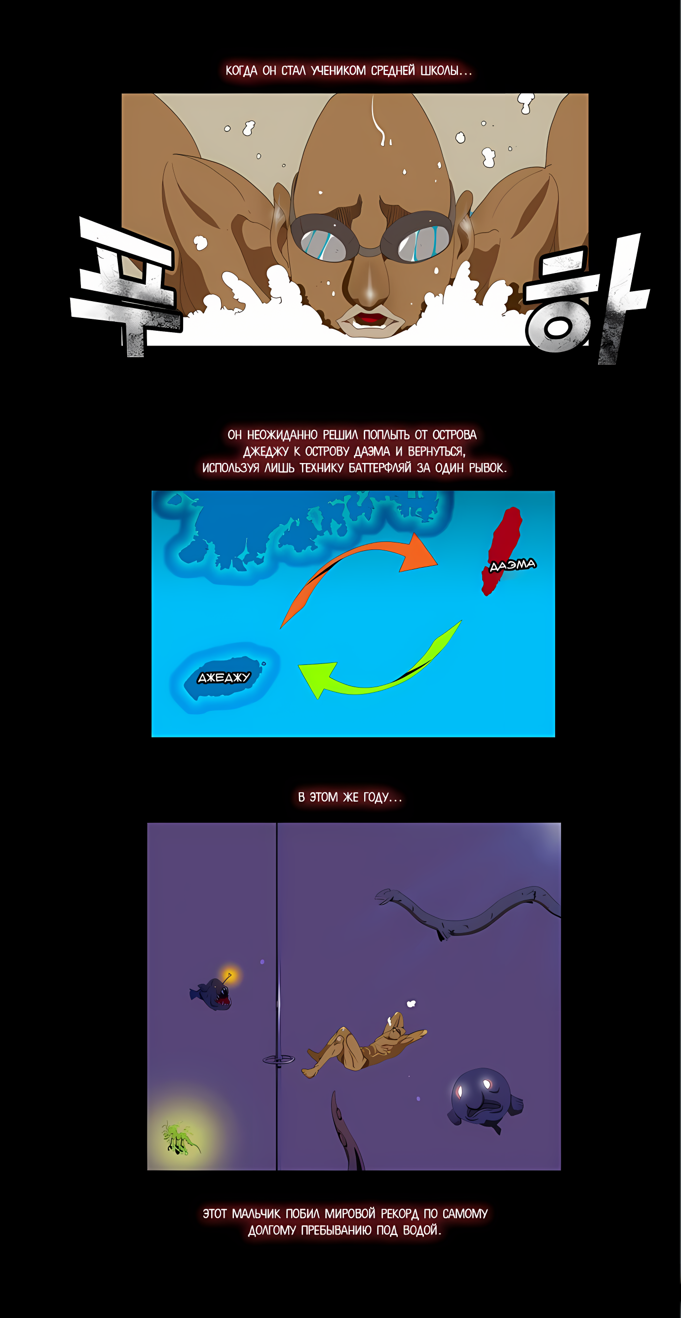 Read God of High School Manga Online