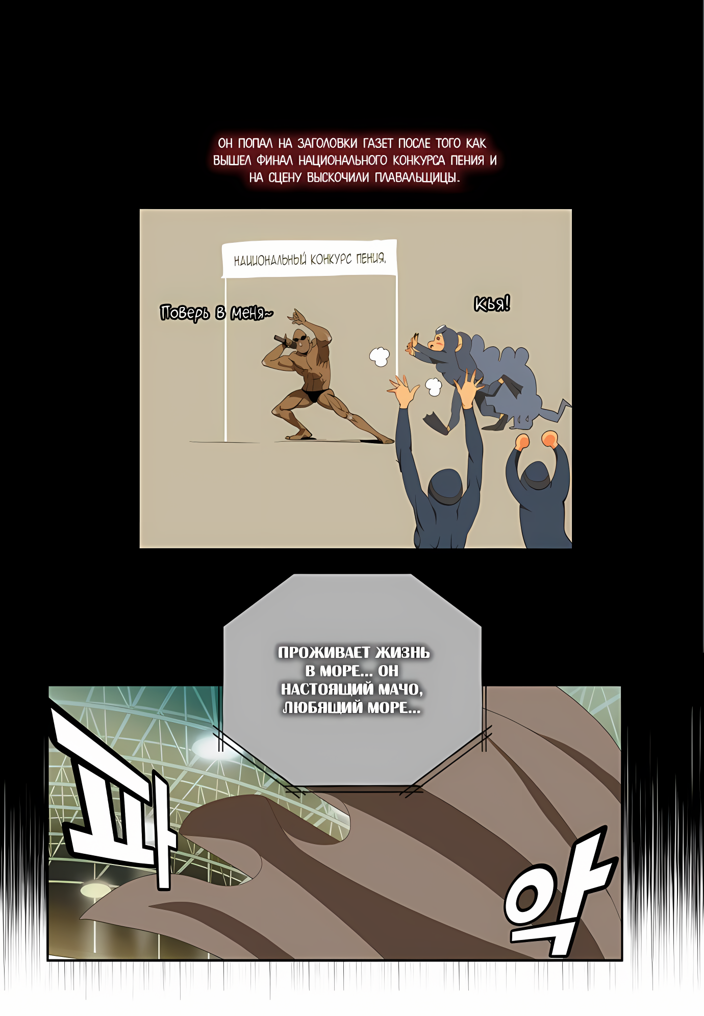 Read God of High School Manga Online