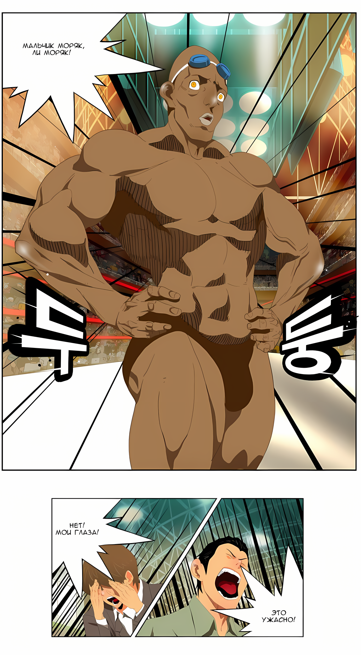 Read God of High School Manga Online