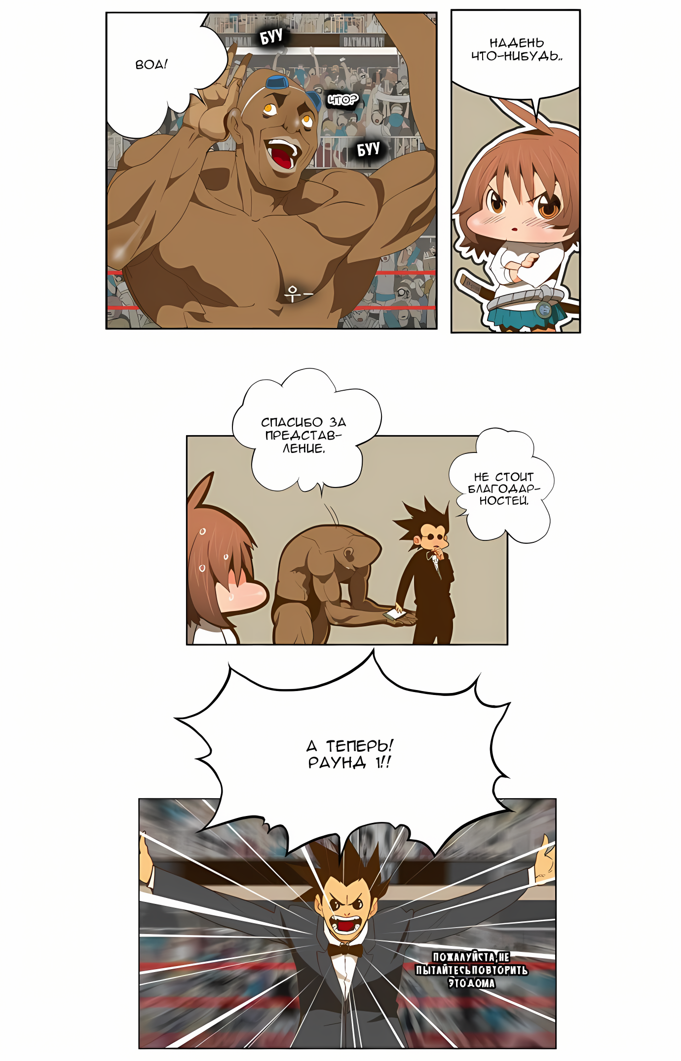 Read God of High School Manga Online