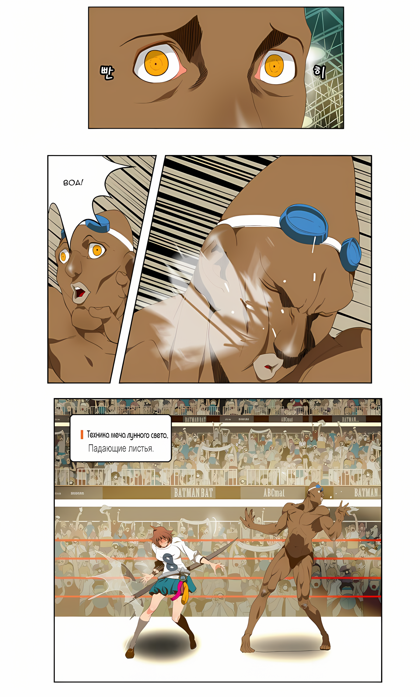 Read God of High School Manga Online