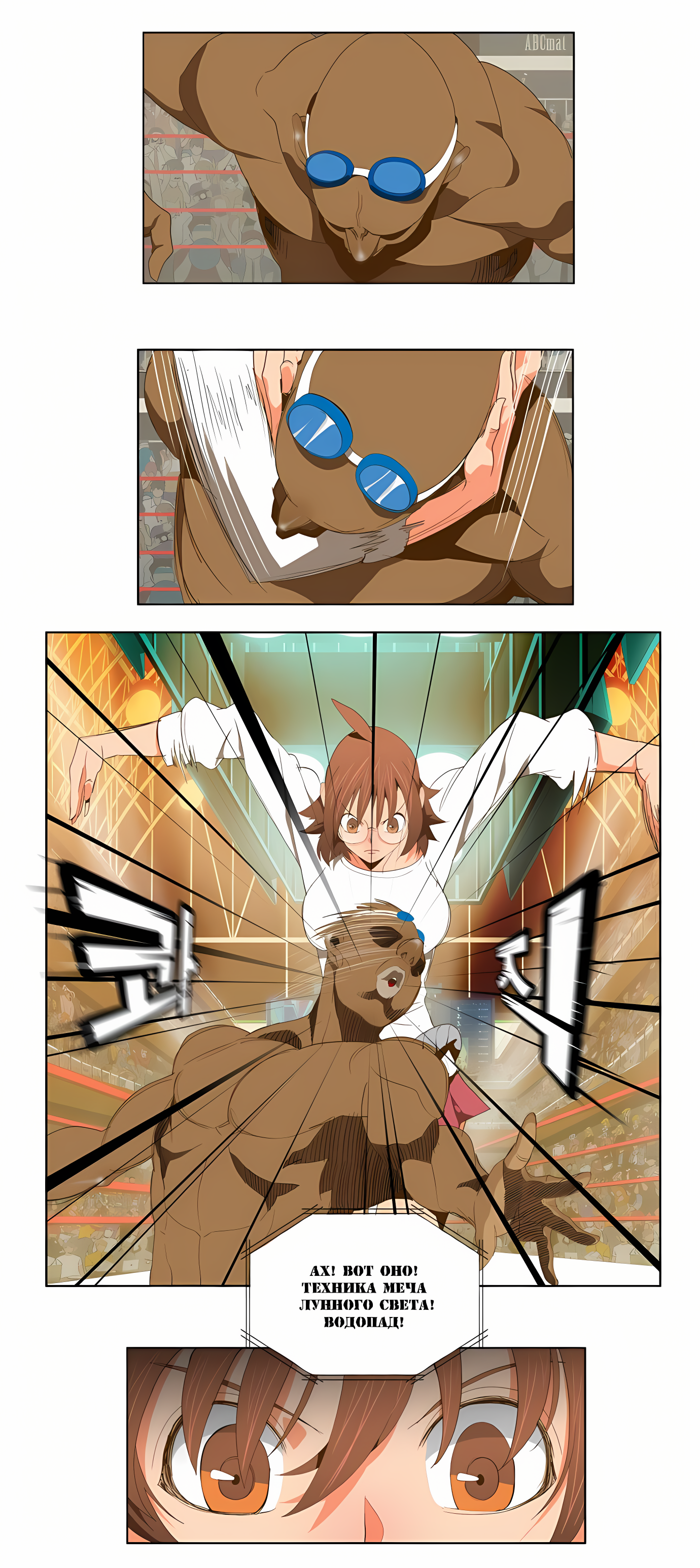 Read God of High School Manga Online