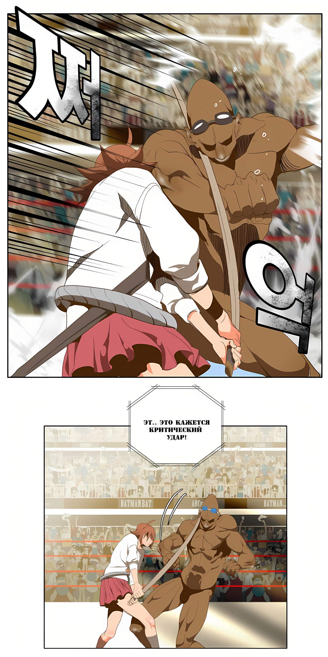 Read God of High School Manga Online