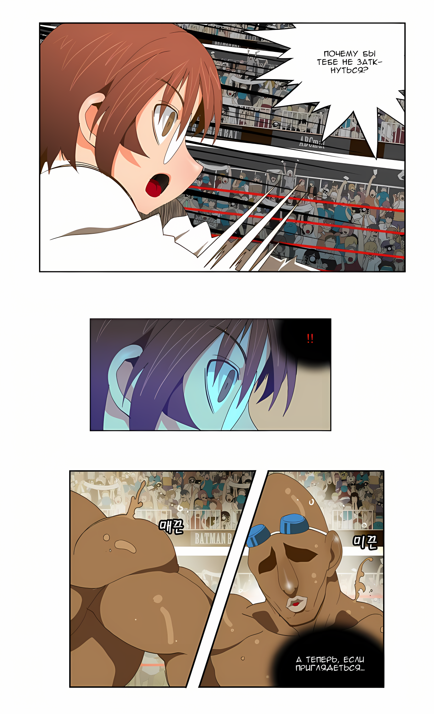 Read God of High School Manga Online