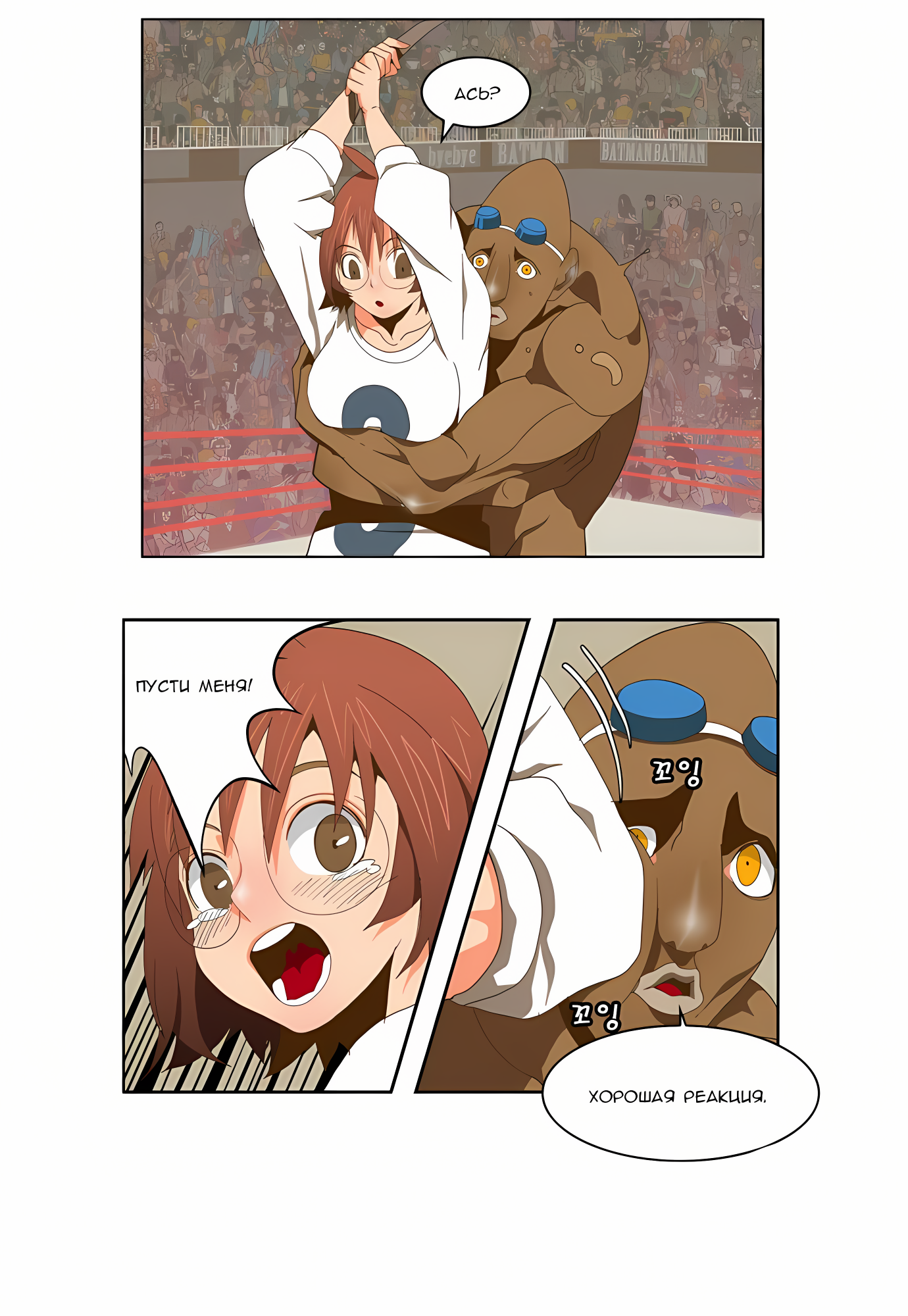 Read God of High School Manga Online