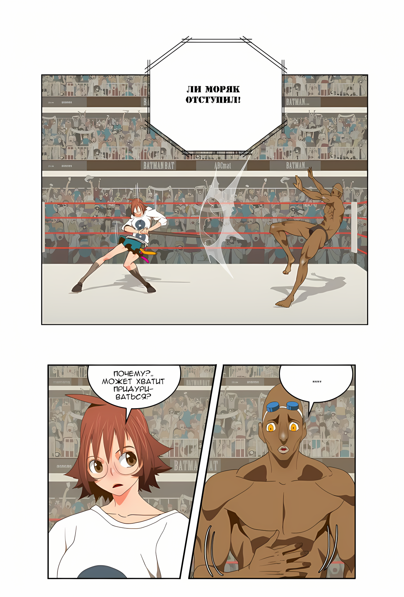 Read God of High School Manga Online