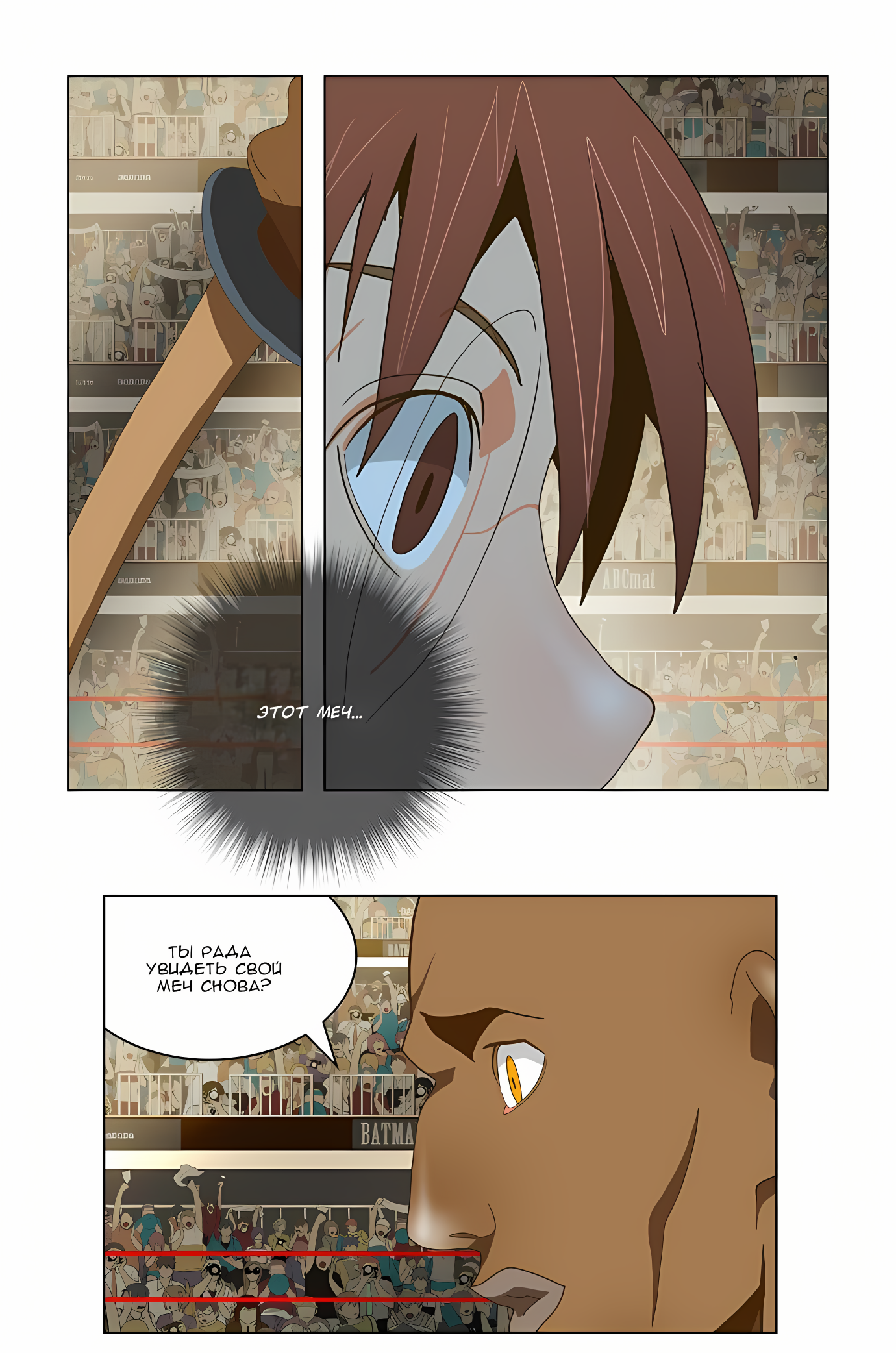 Read God of High School Manga Online