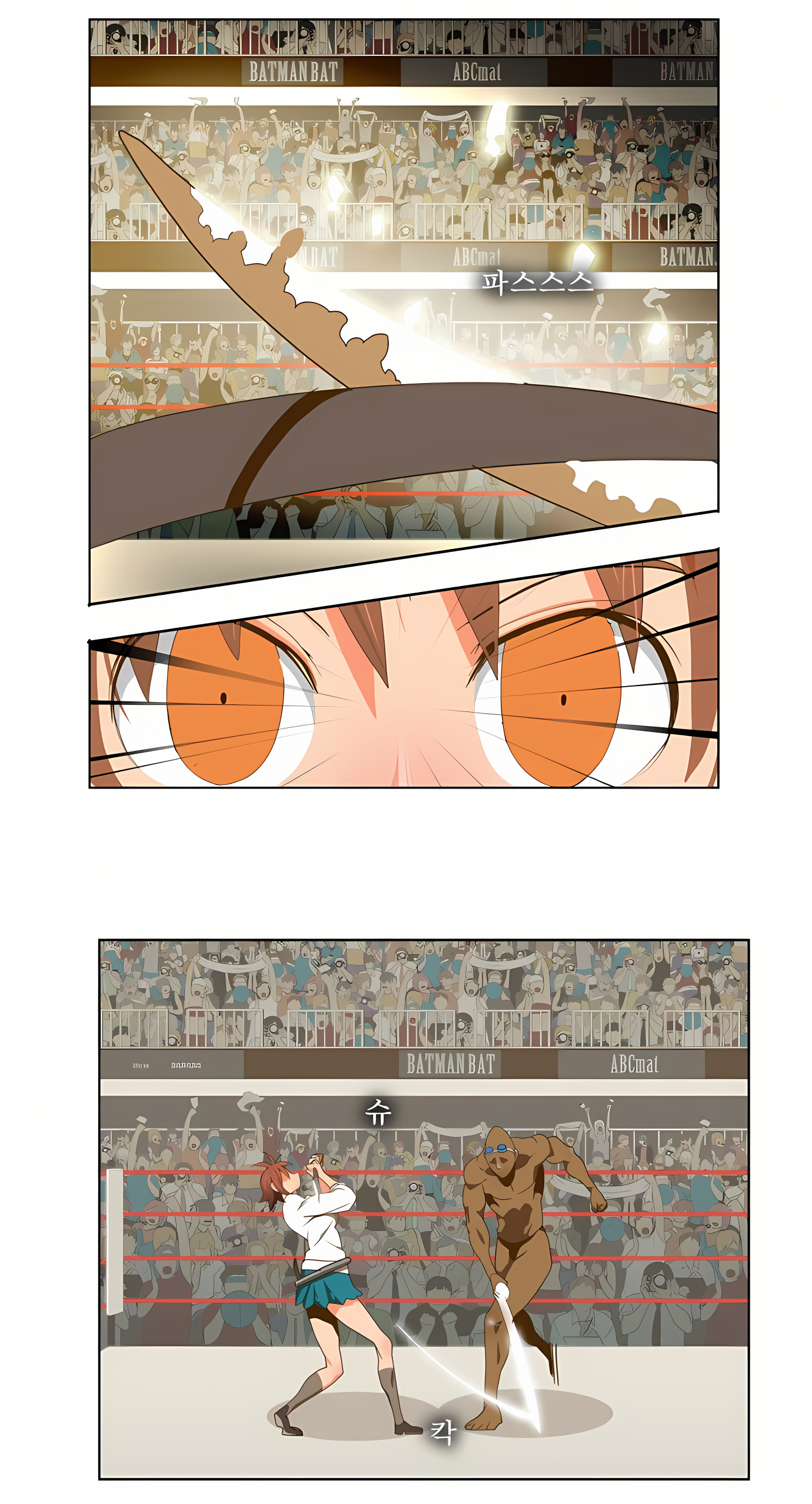 Read God of High School Manga Online