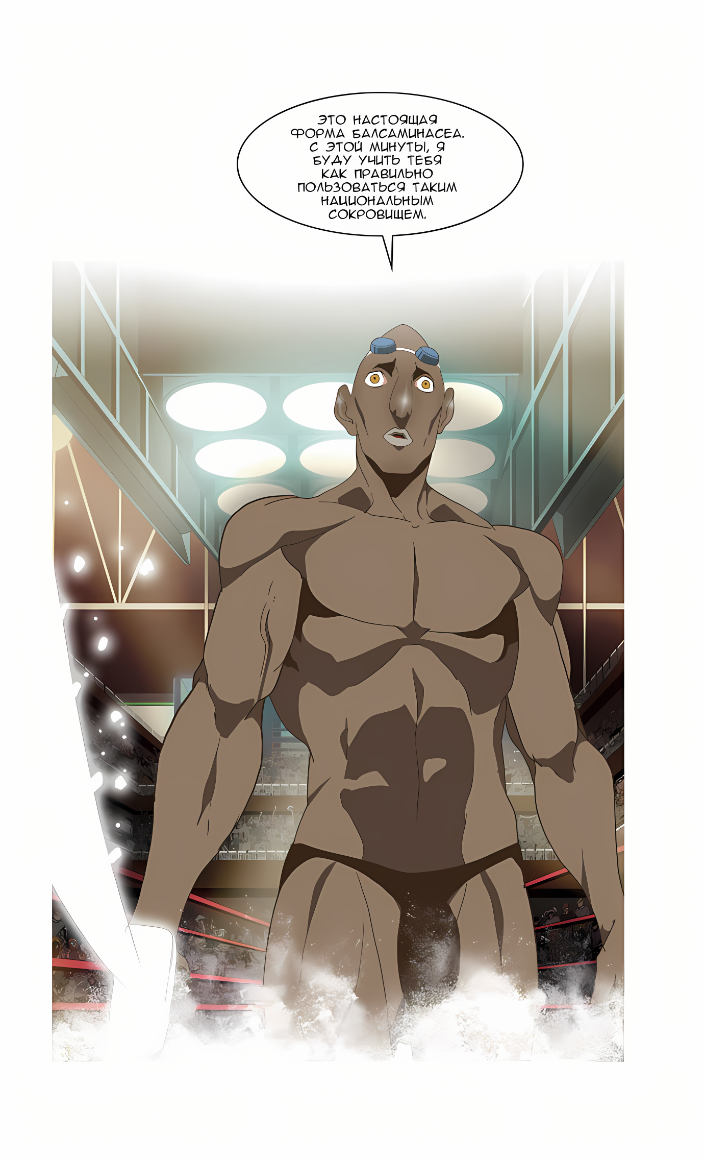 Read God of High School Manga Online