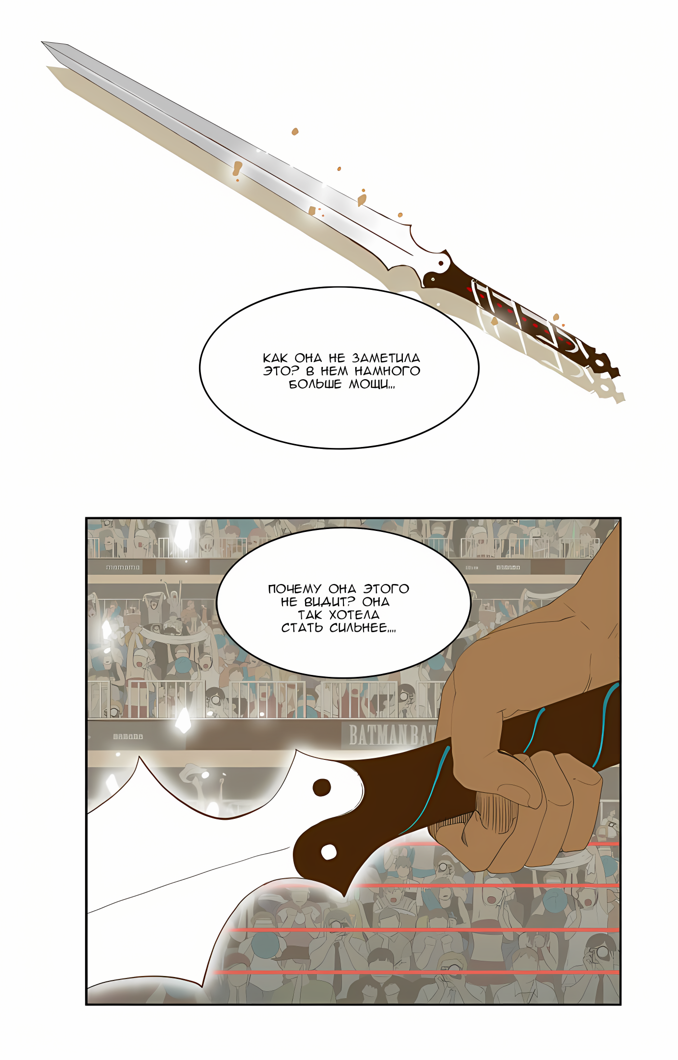 Read God of High School Manga Online