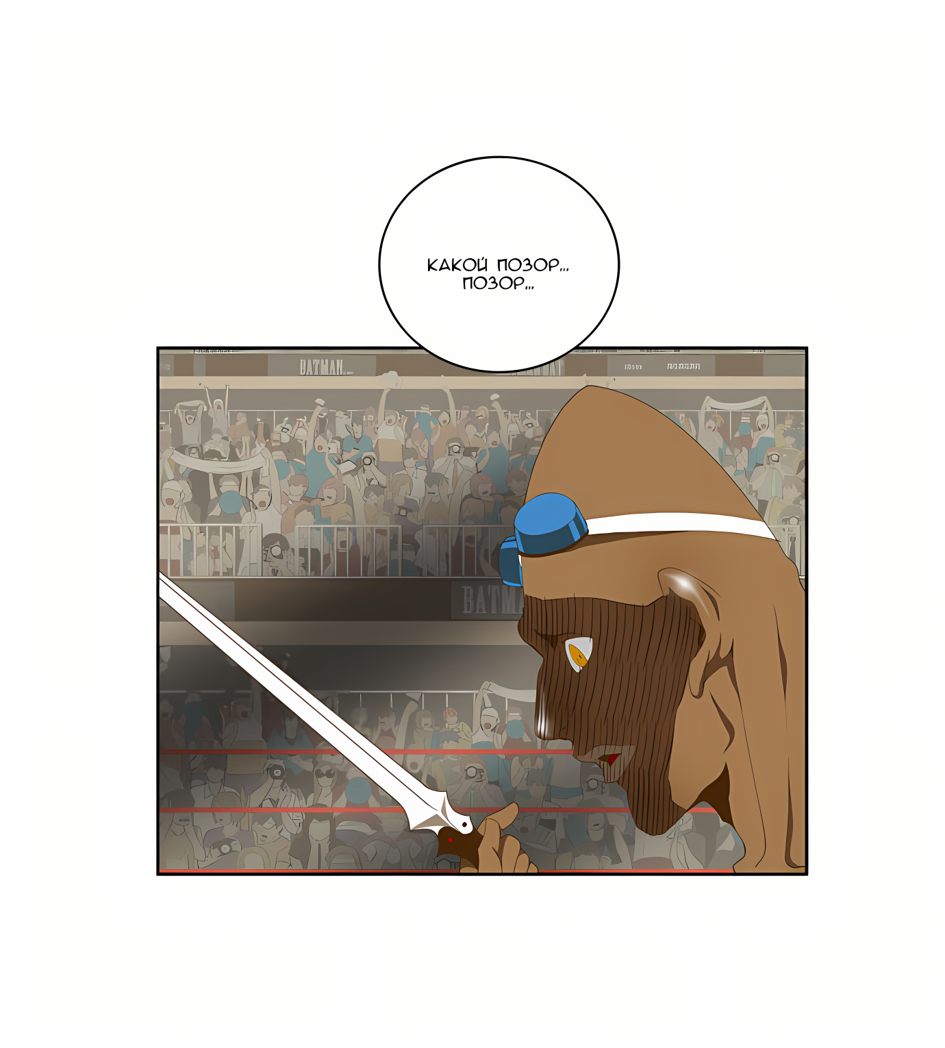 Read God of High School Manga Online