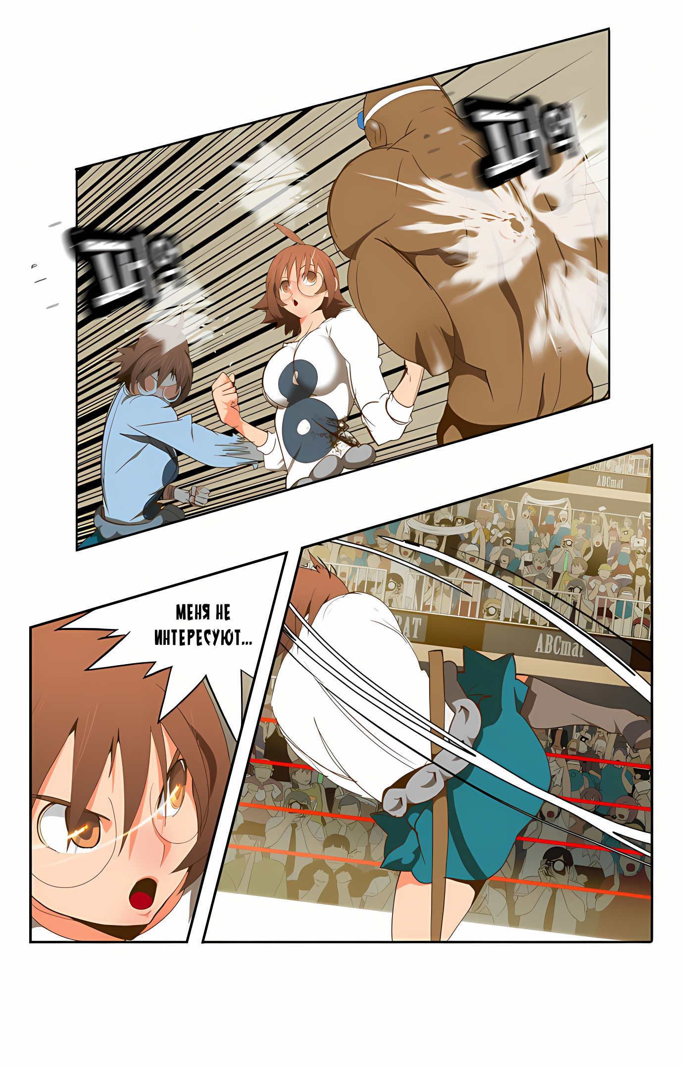 Read God of High School Manga Online