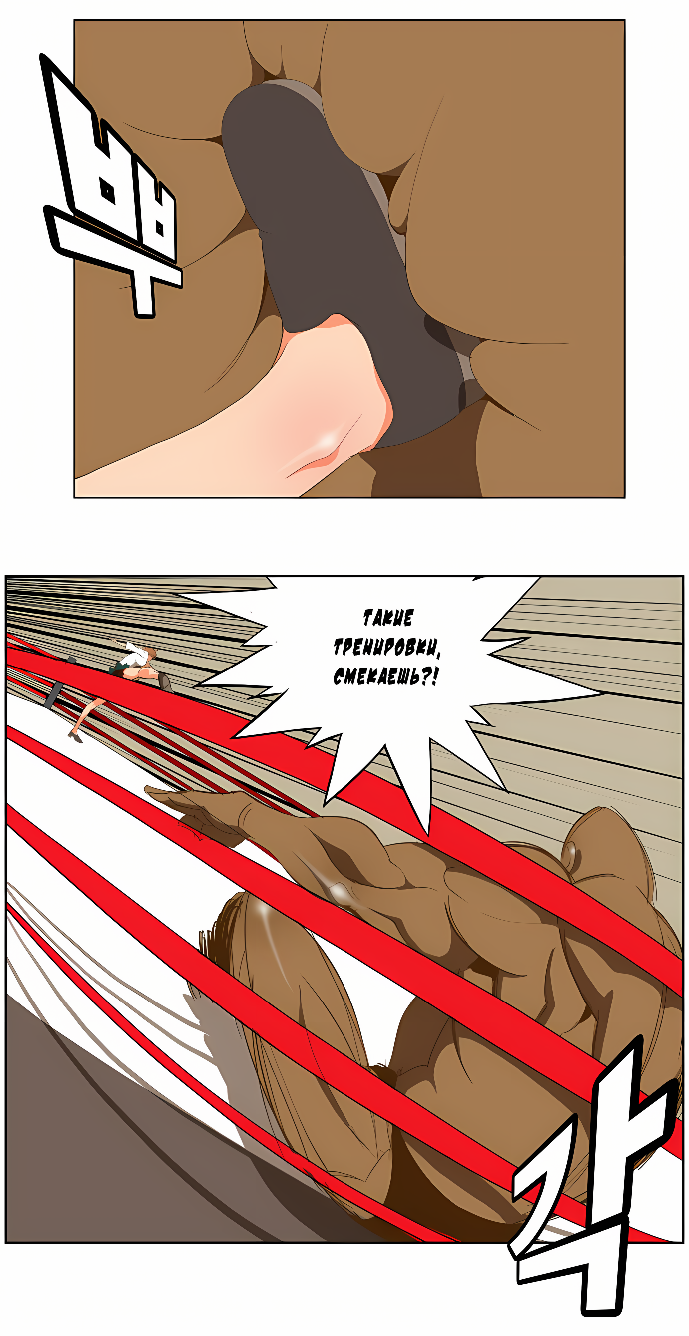 Read God of High School Manga Online