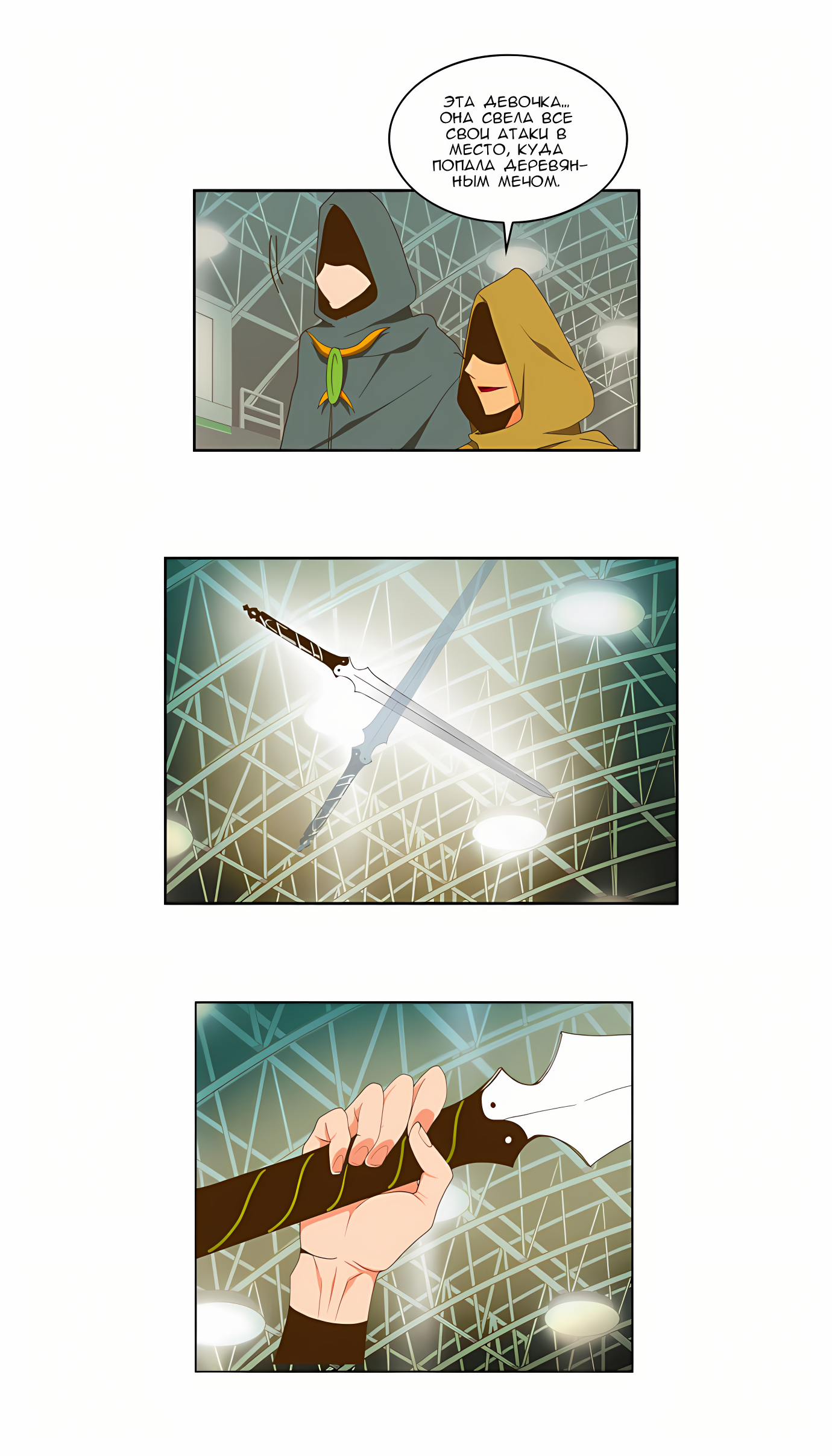 Read God of High School Manga Online