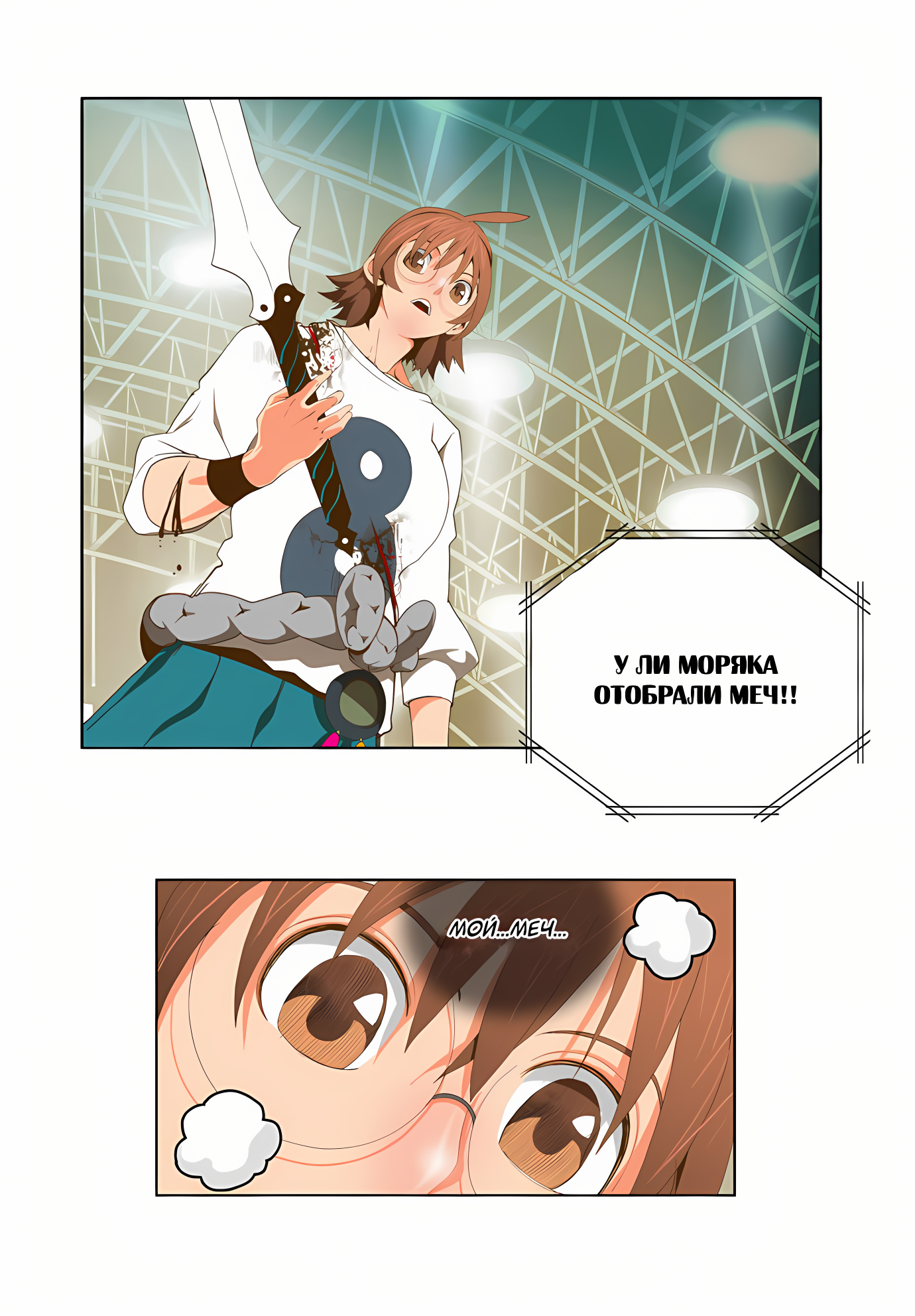 Read God of High School Manga Online