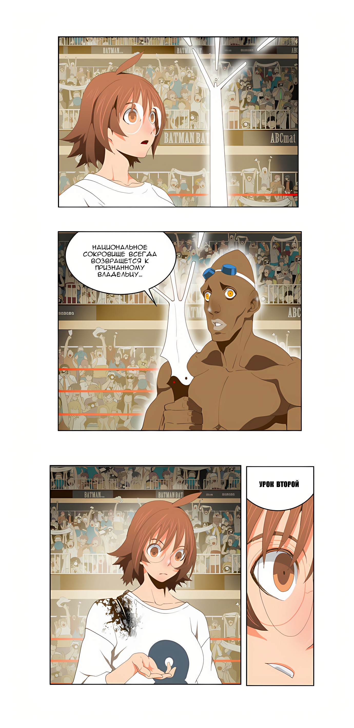 Read God of High School Manga Online