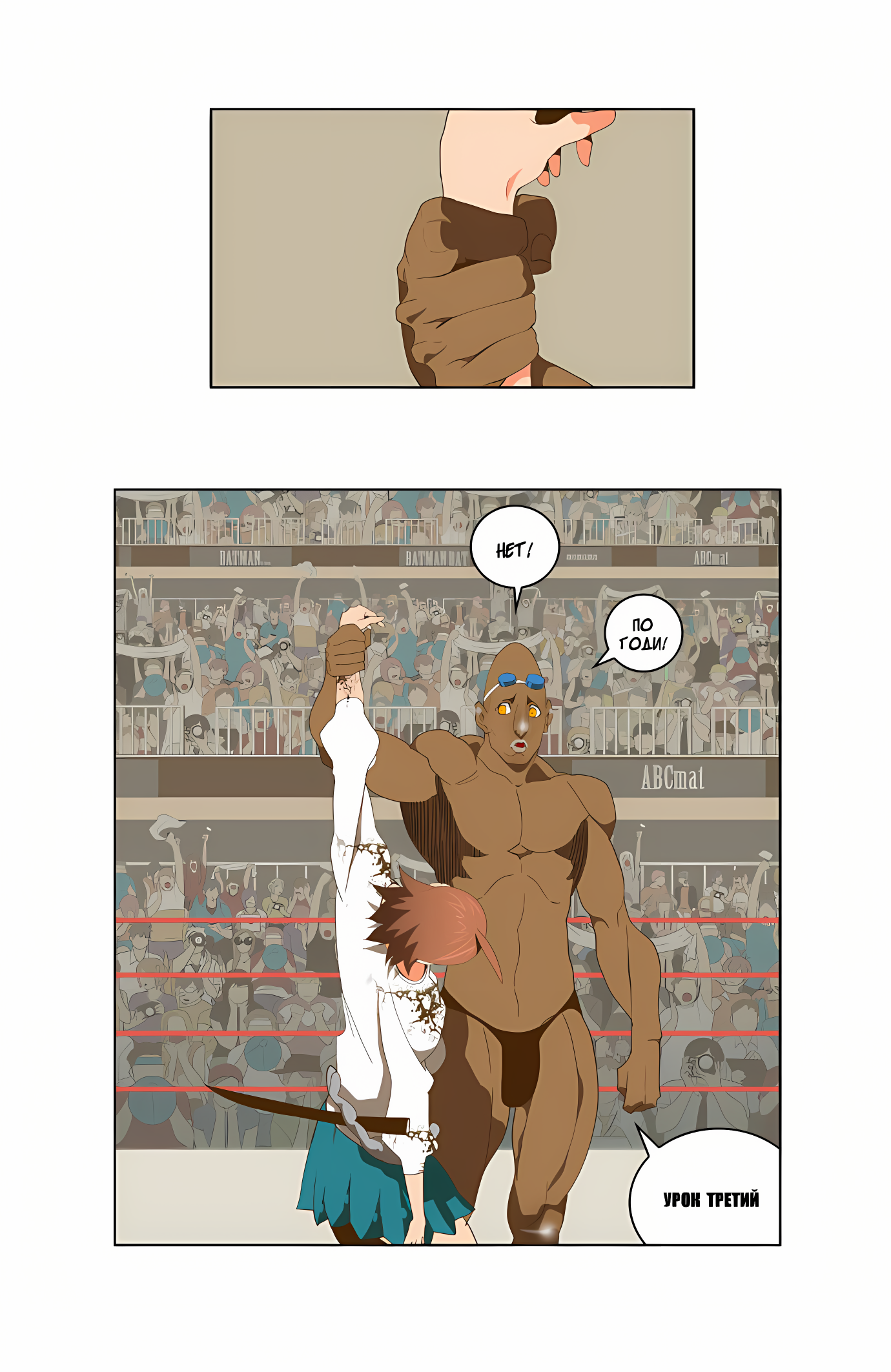 Read God of High School Manga Online