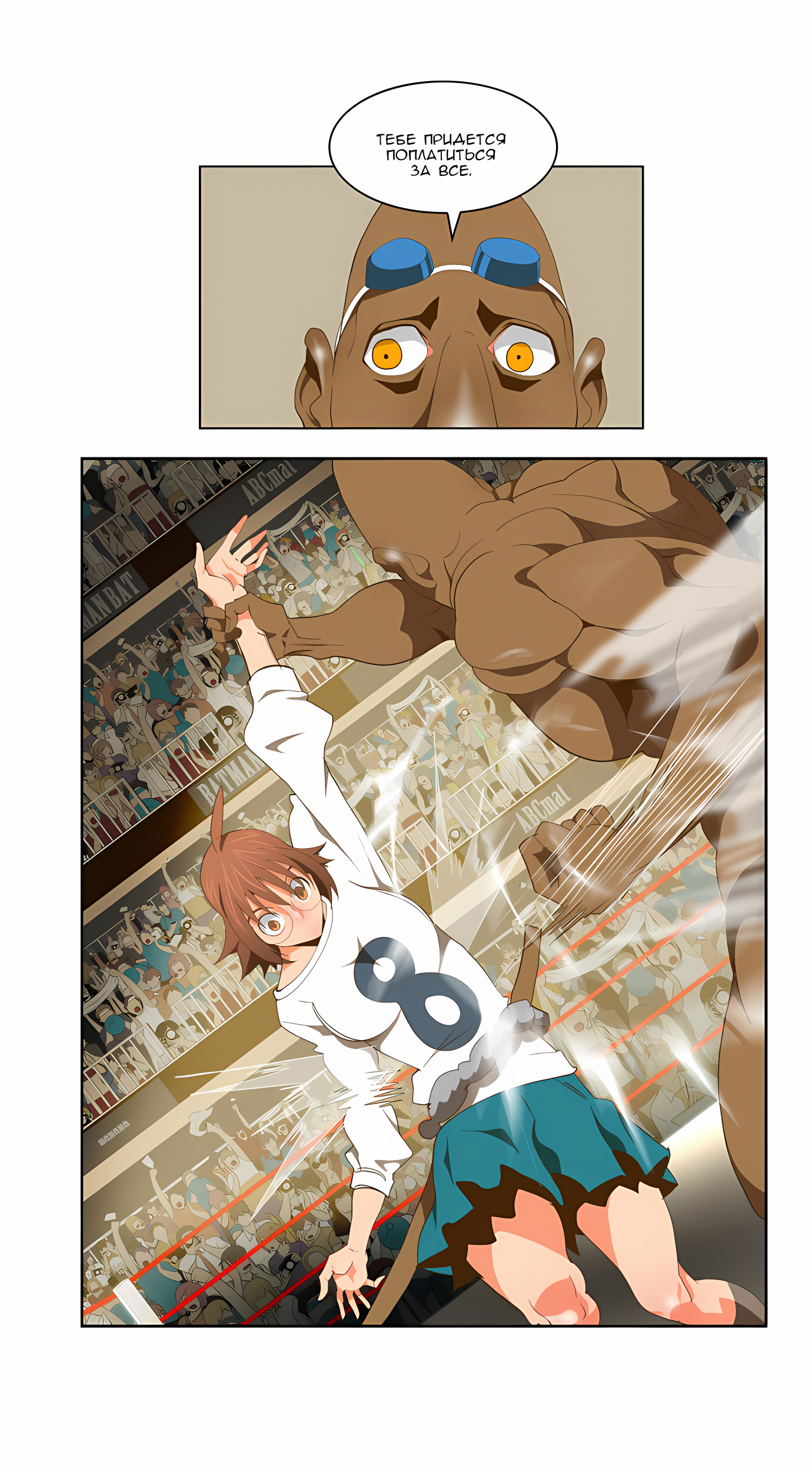 Read God of High School Manga Online