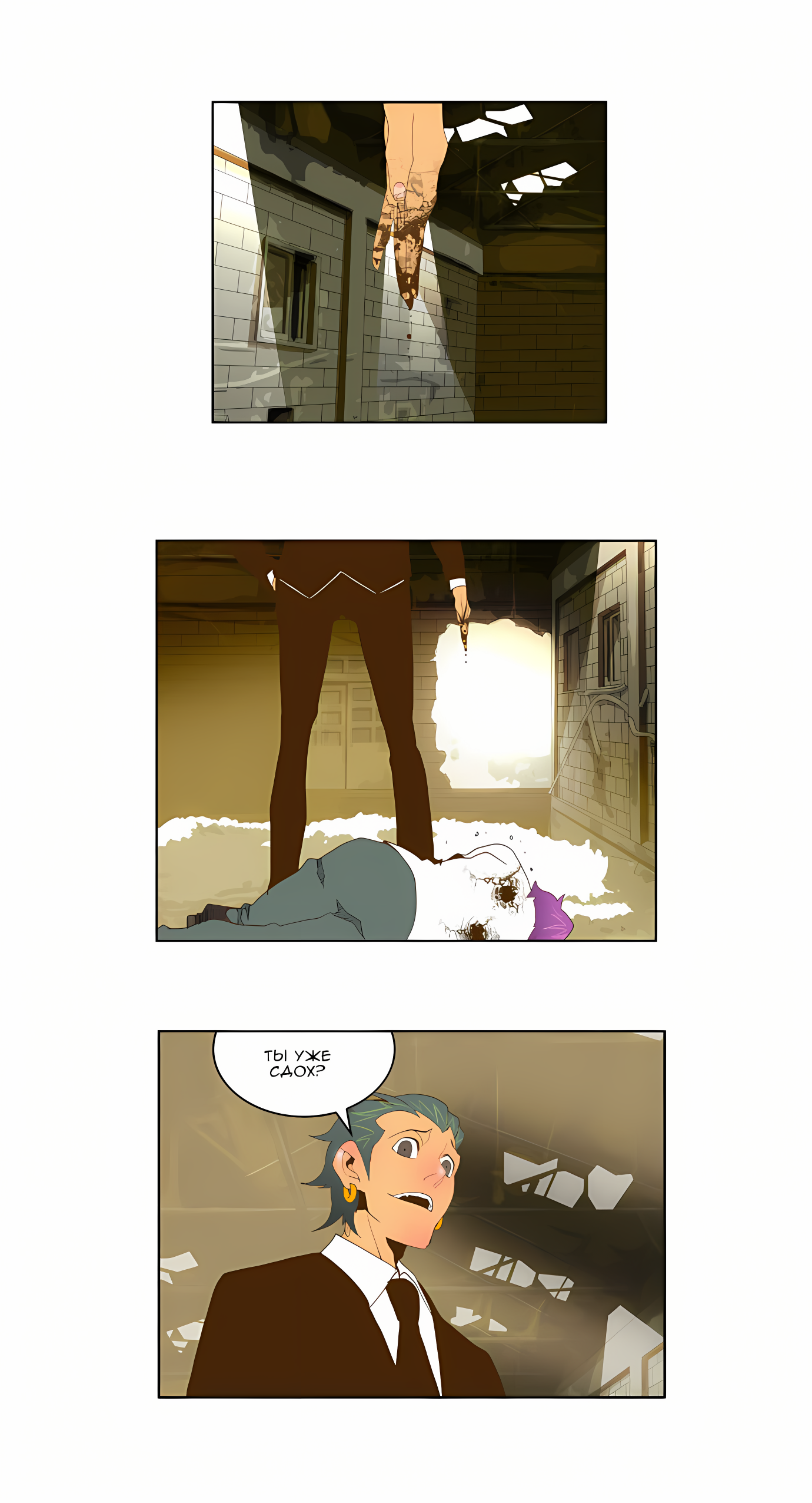 Read God of High School Manga Online