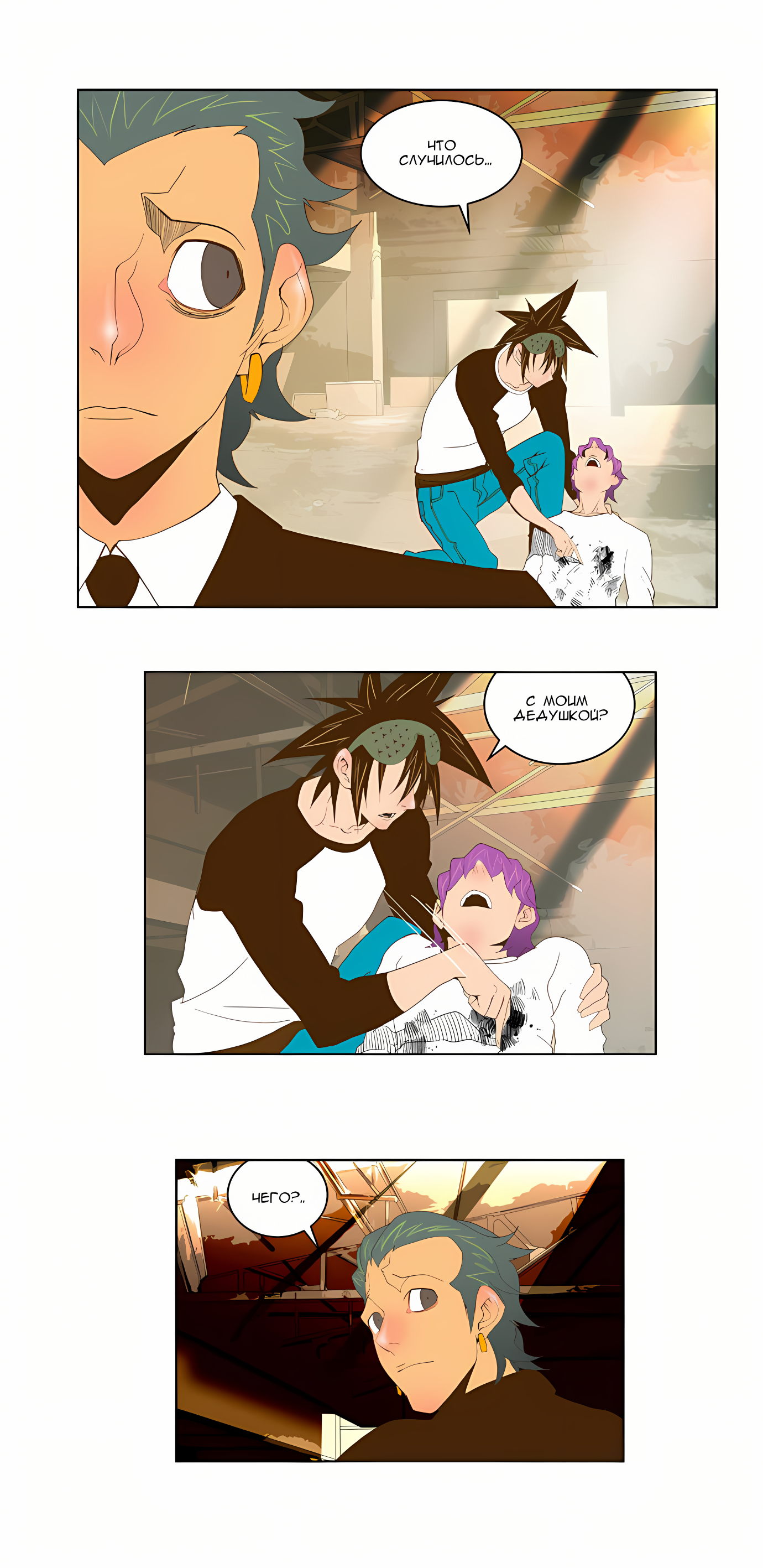 Read God of High School Manga Online