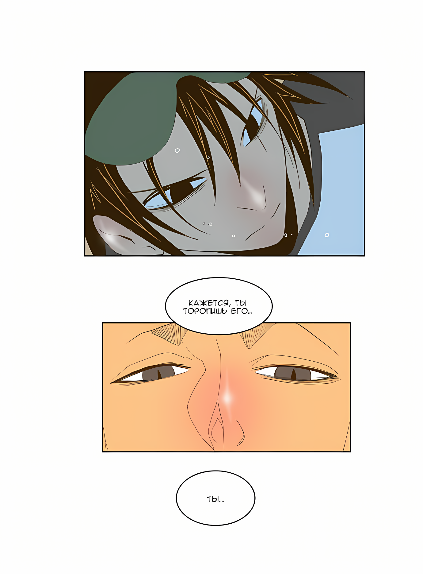 Read God of High School Manga Online