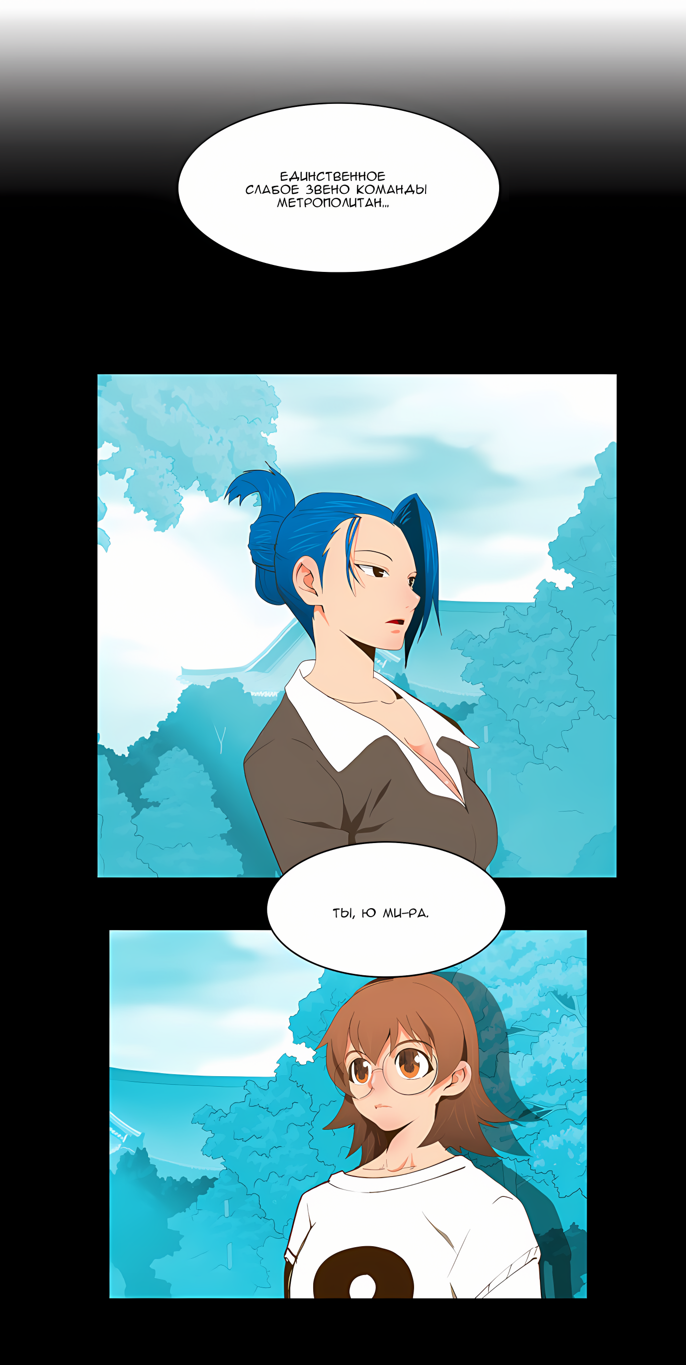 Read God of High School Manga Online