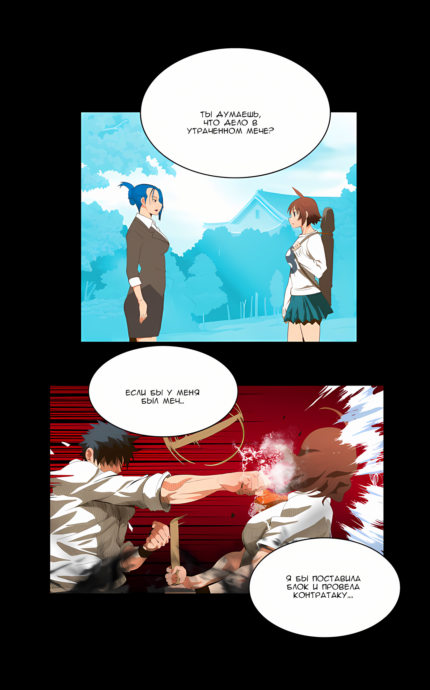 Read God of High School Manga Online