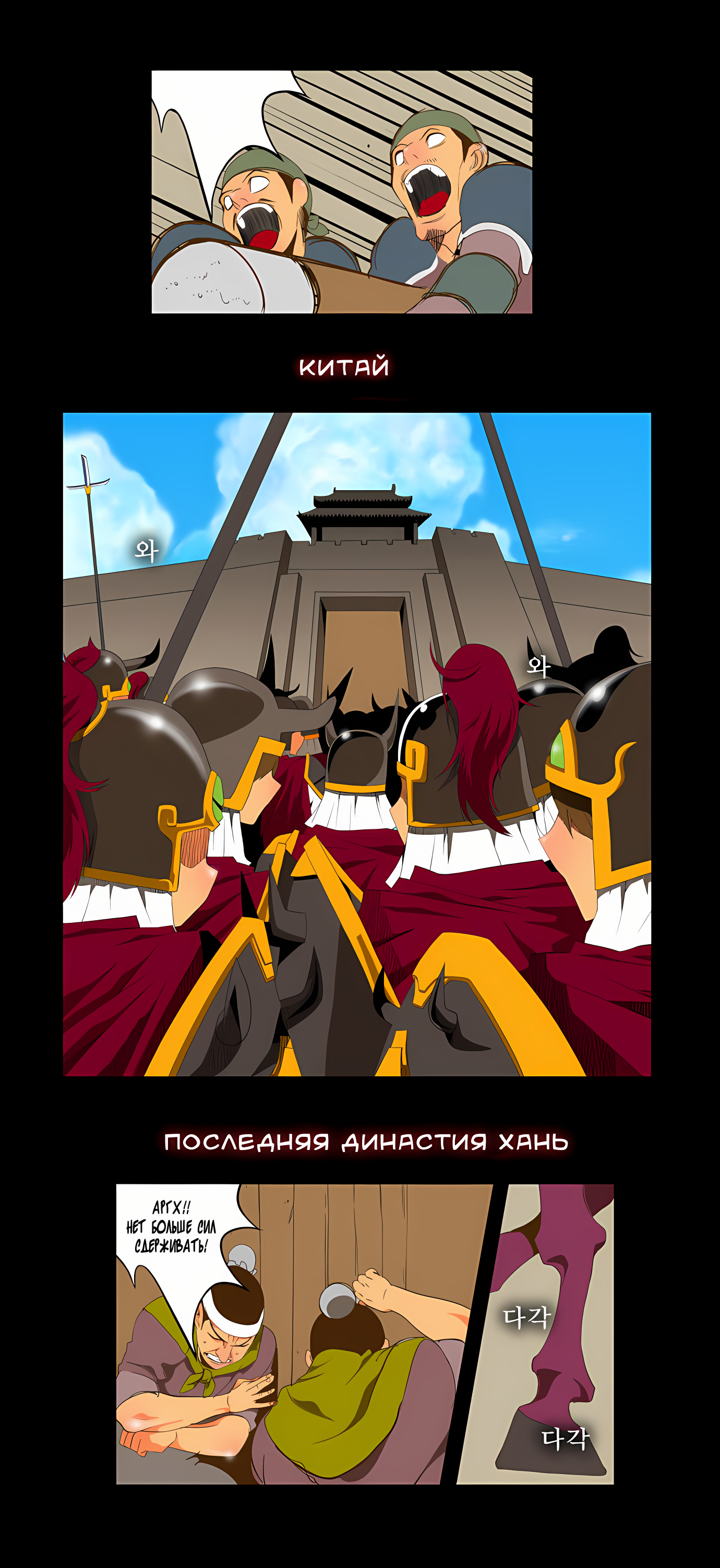 Read God of High School Manga Online