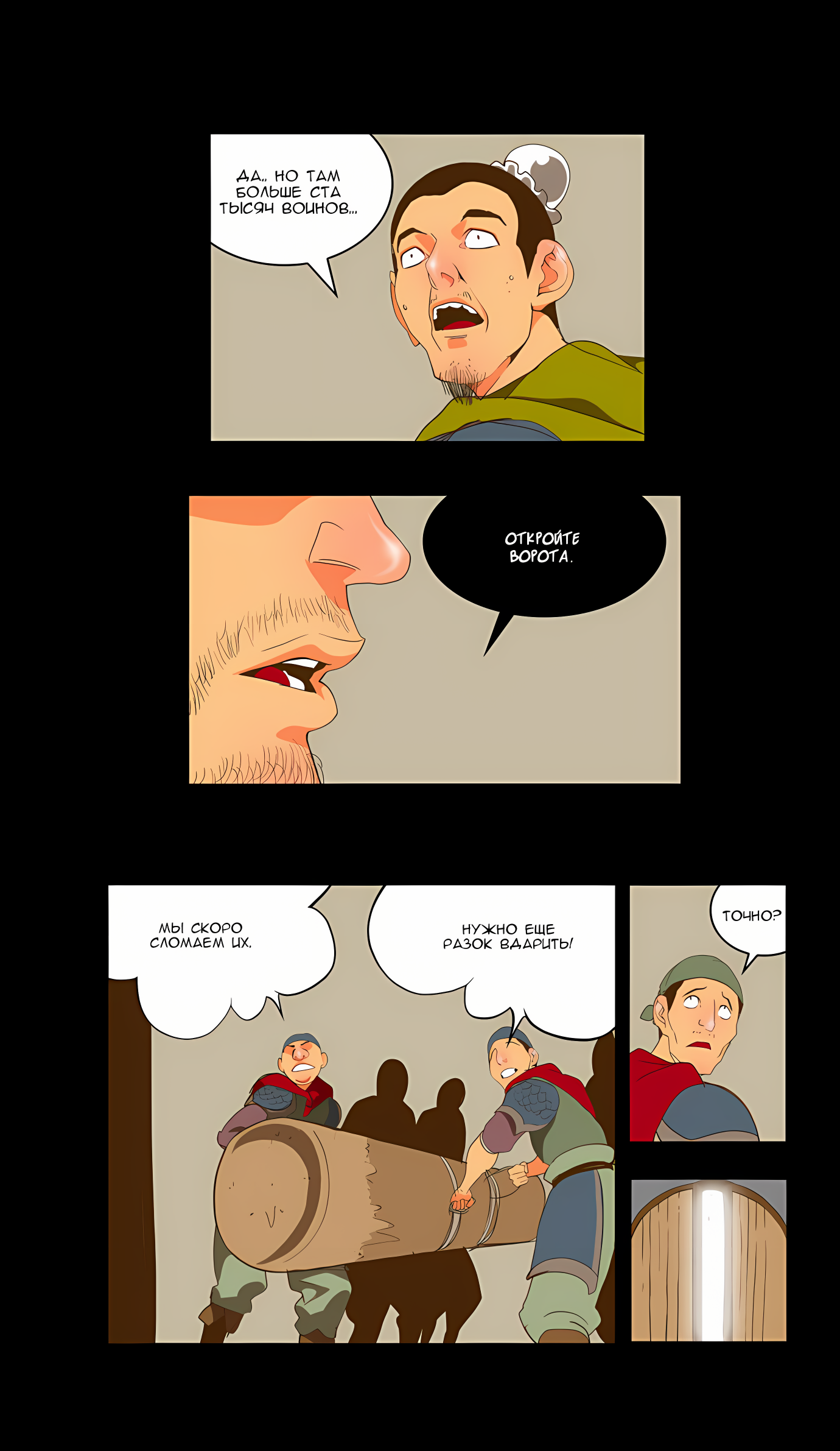 Read God of High School Manga Online