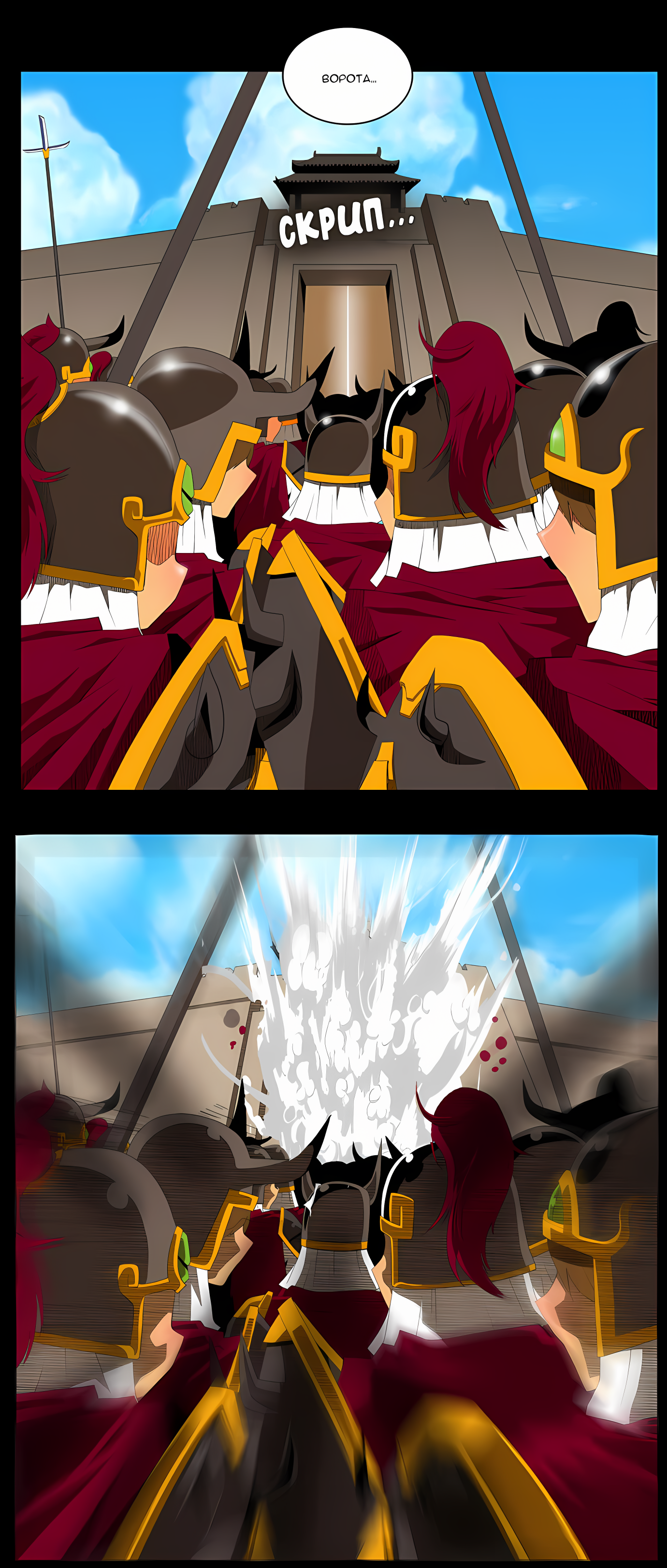 Read God of High School Manga Online