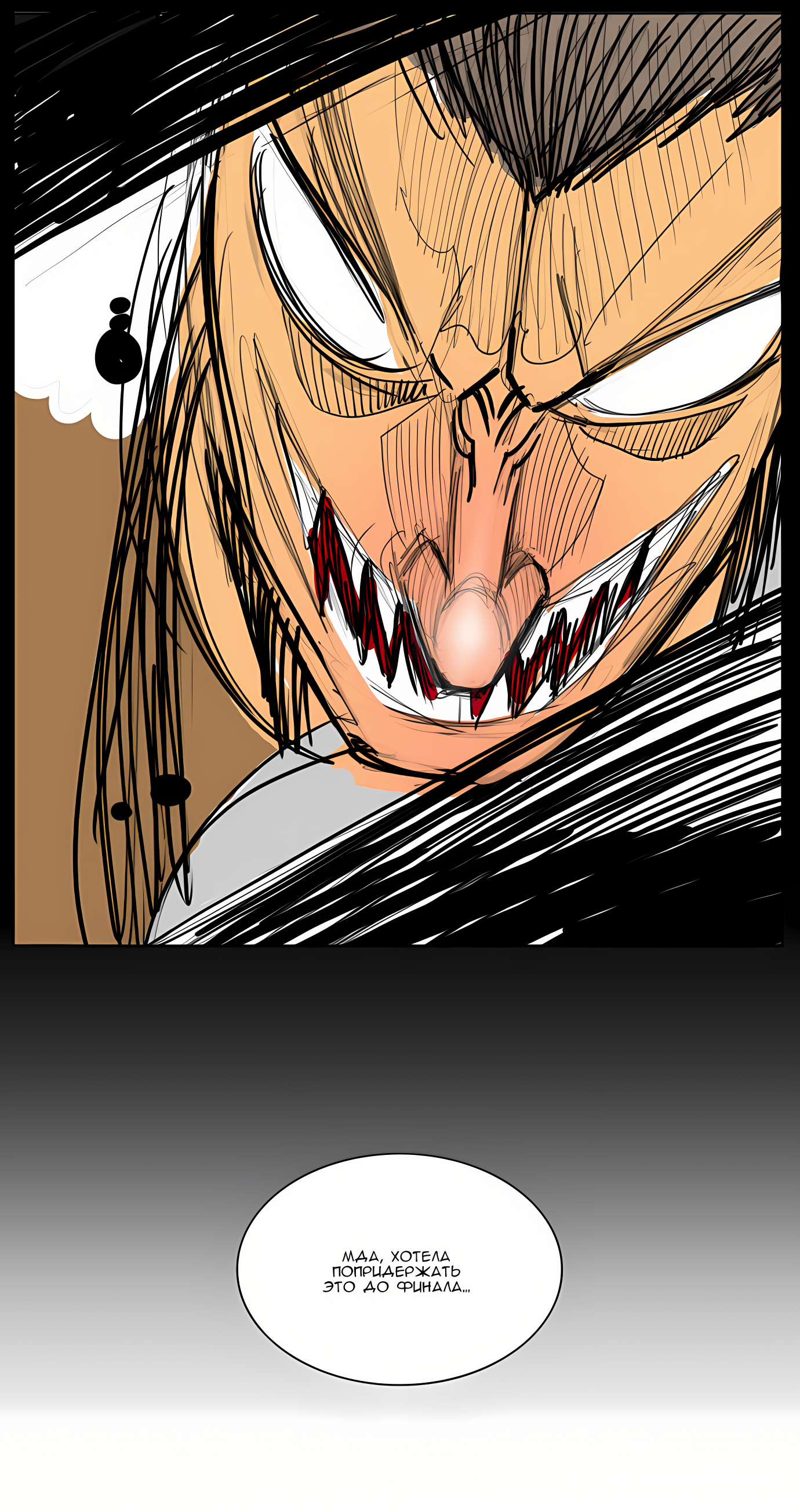 Read God of High School Manga Online