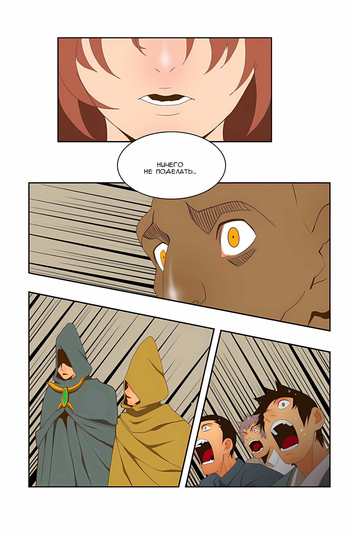 Read God of High School Manga Online