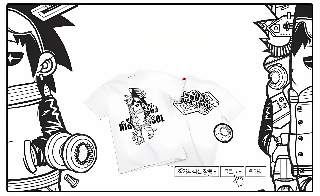 Read God of High School Manga Online