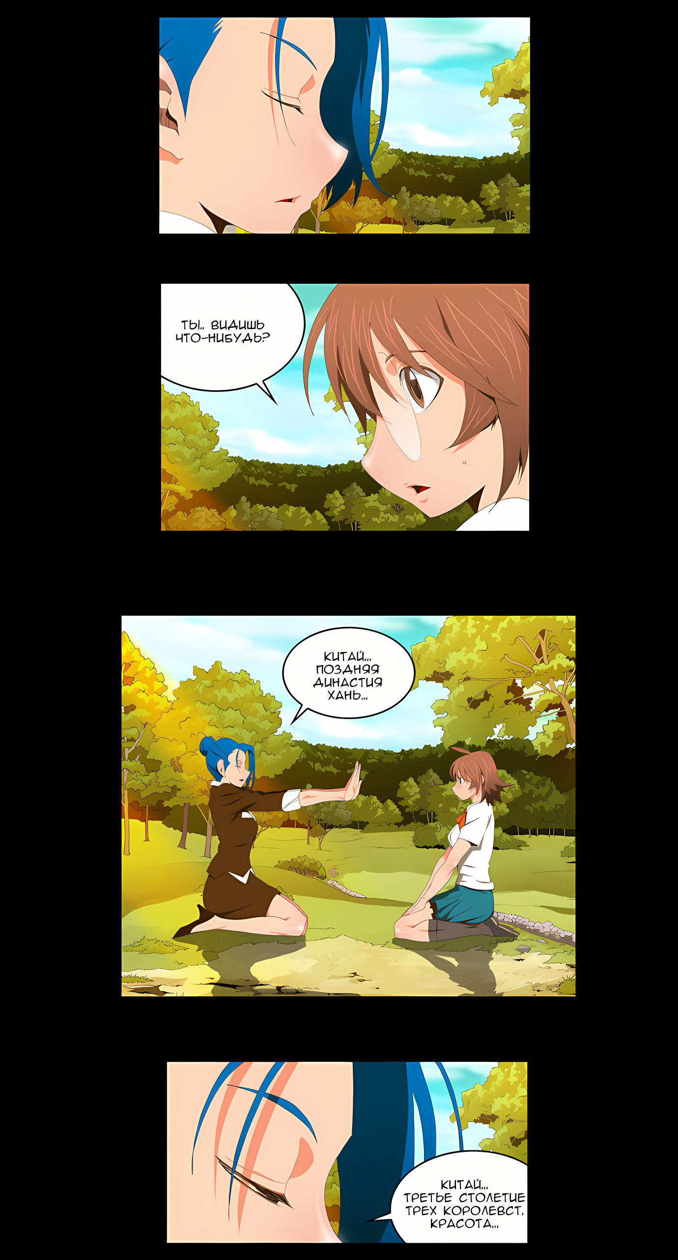 Read God of High School Manga Online