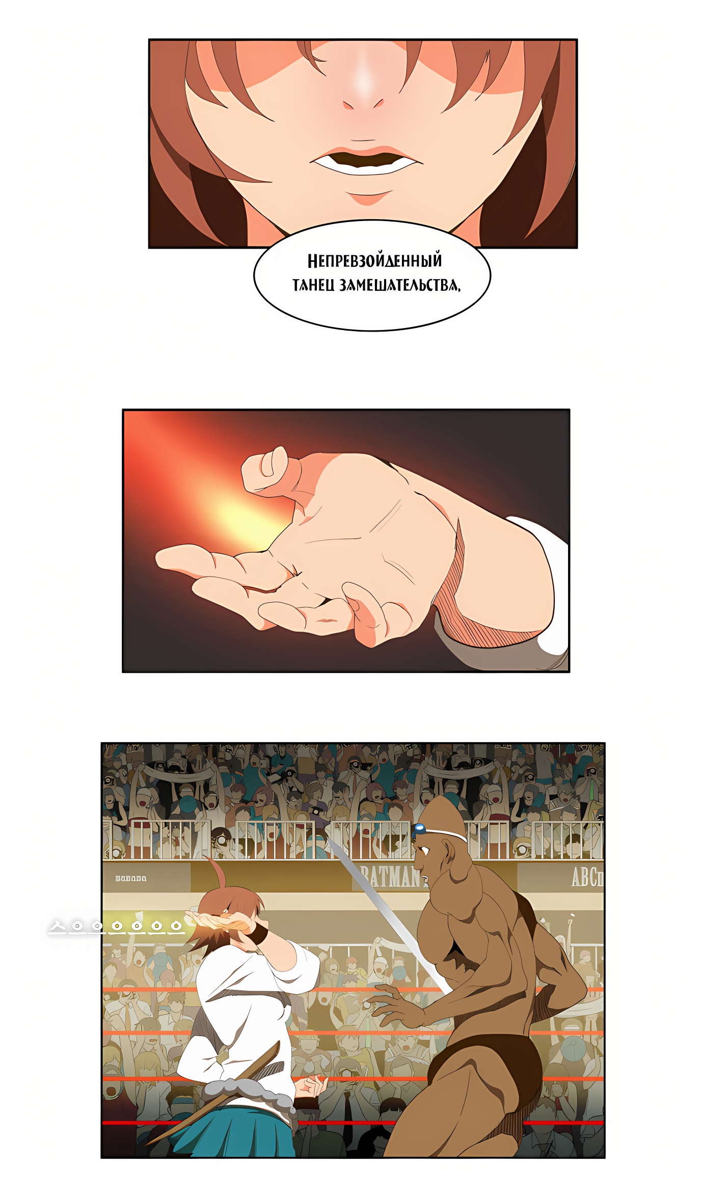 Read God of High School Manga Online