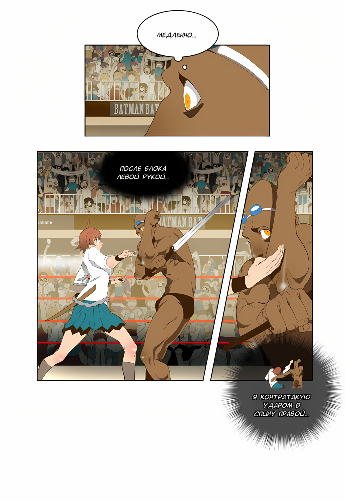 Read God of High School Manga Online