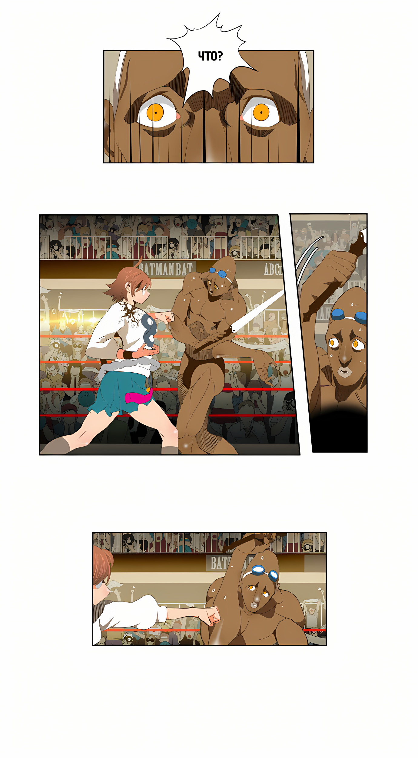 Read God of High School Manga Online