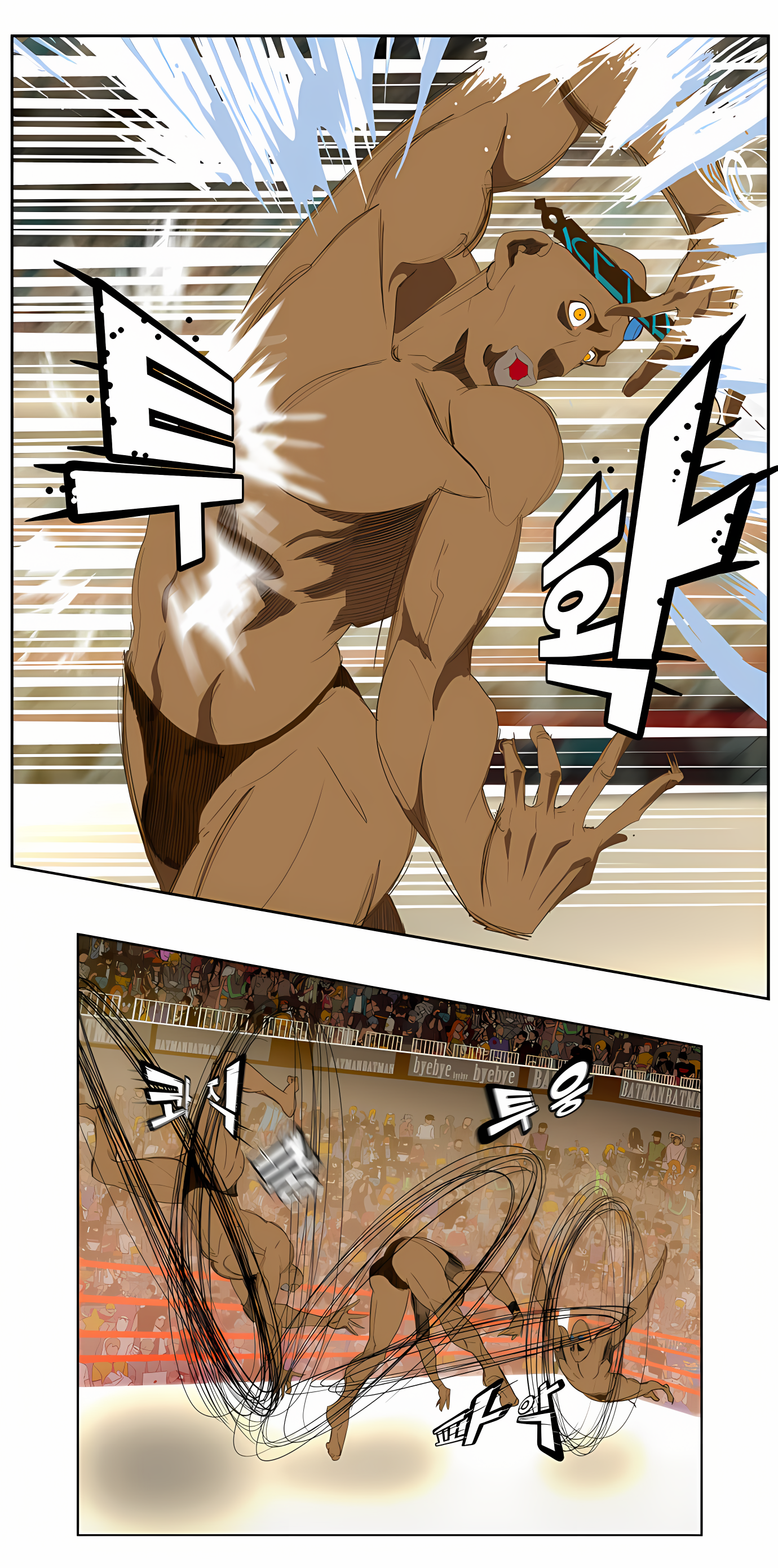 Read God of High School Manga Online