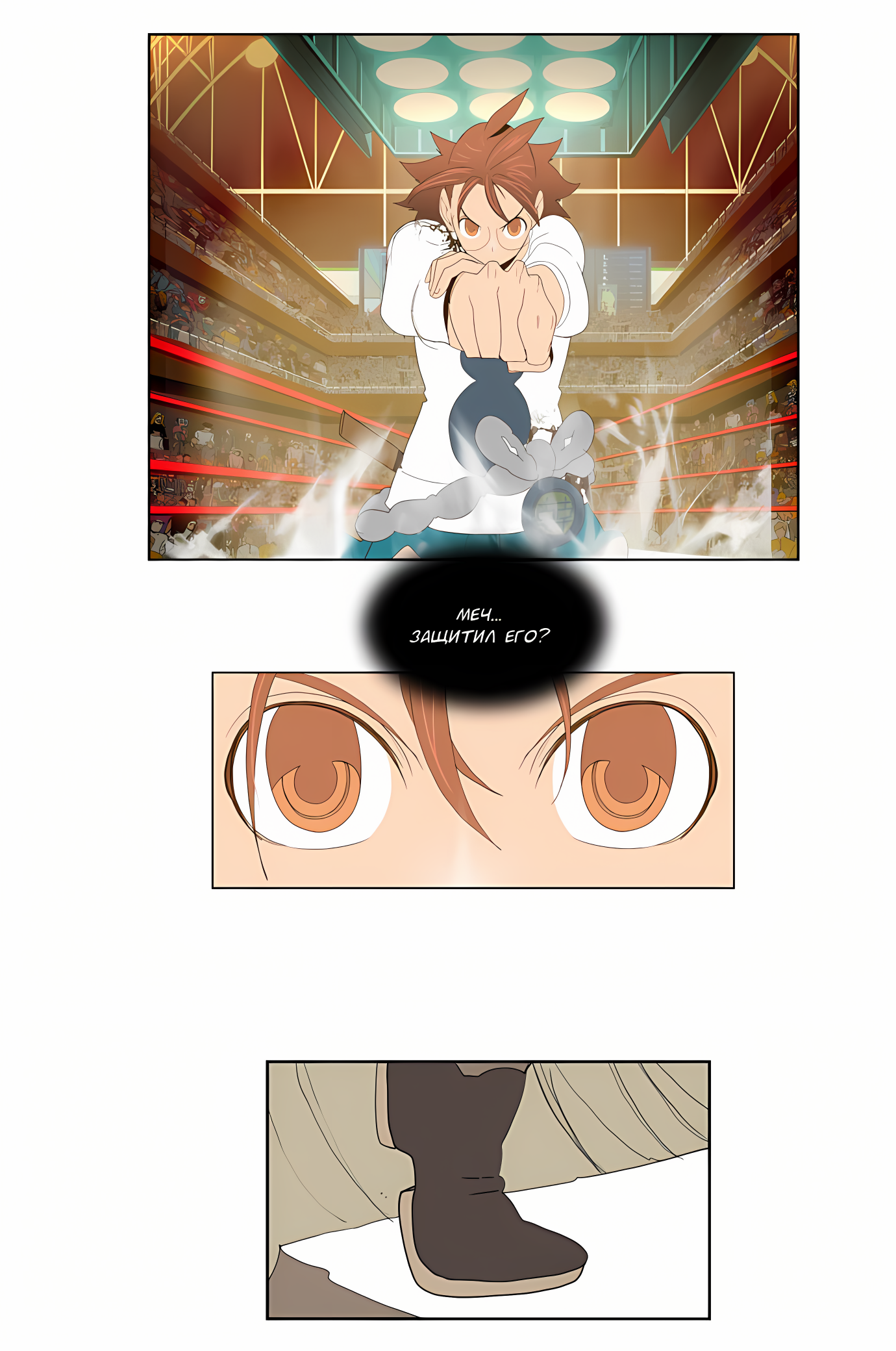 Read God of High School Manga Online