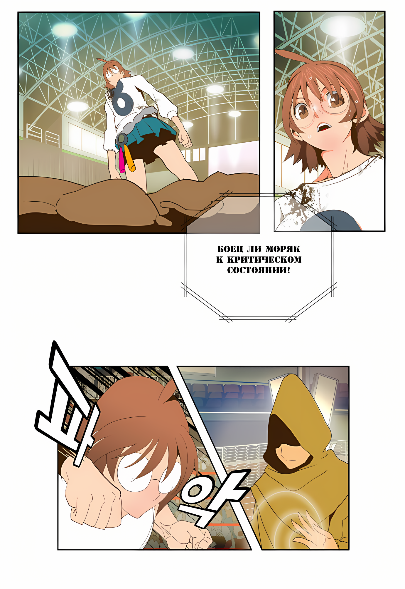 Read God of High School Manga Online