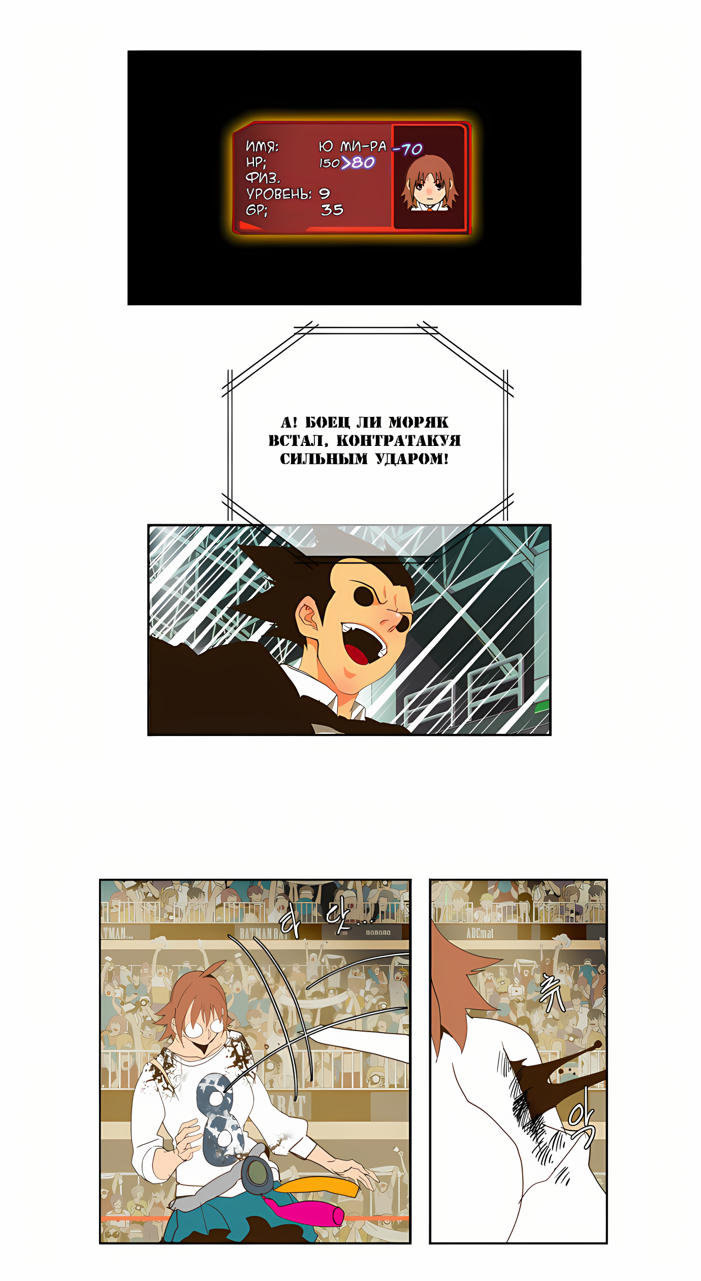 Read God of High School Manga Online