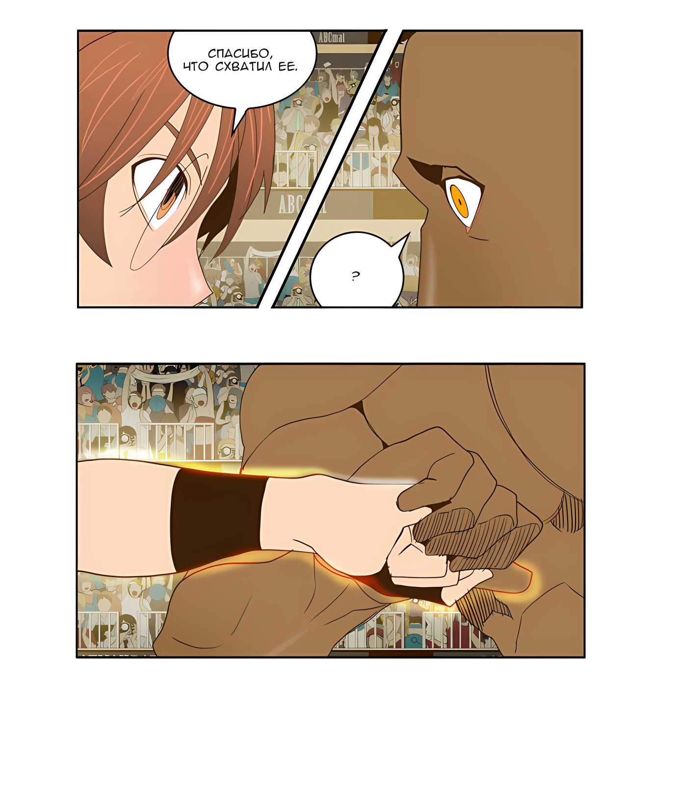 Read God of High School Manga Online