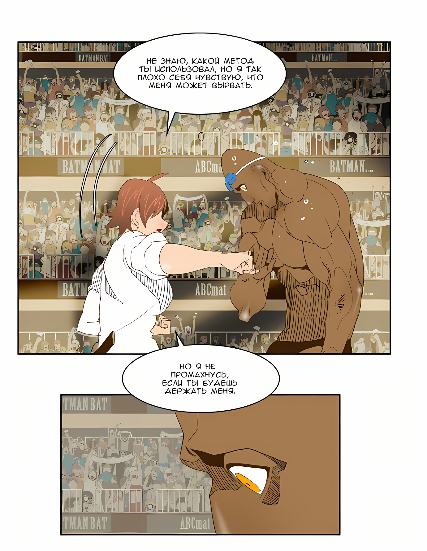 Read God of High School Manga Online