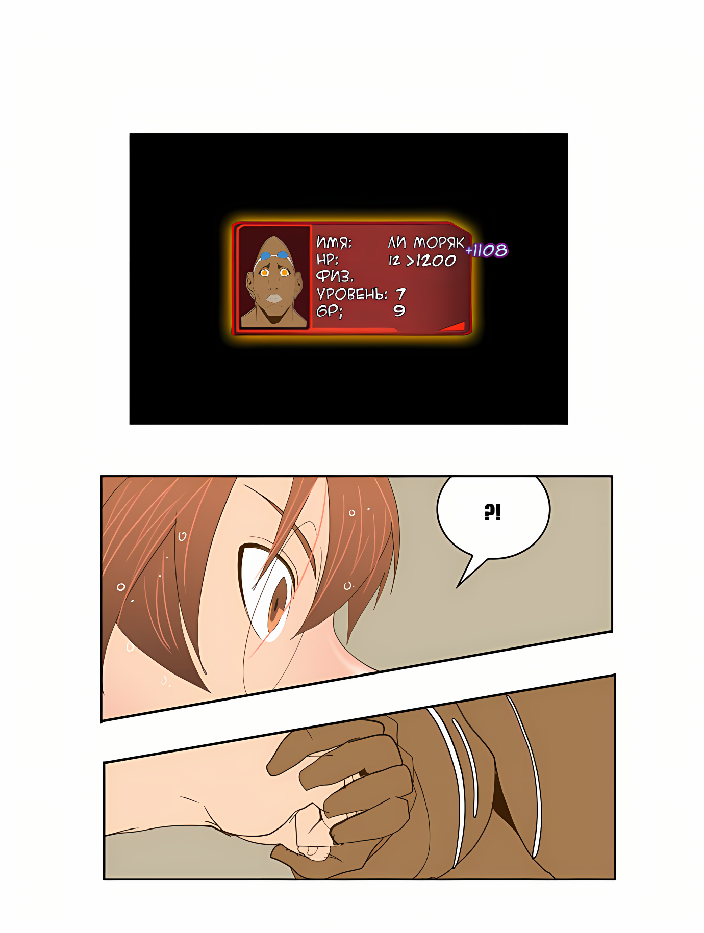 Read God of High School Manga Online