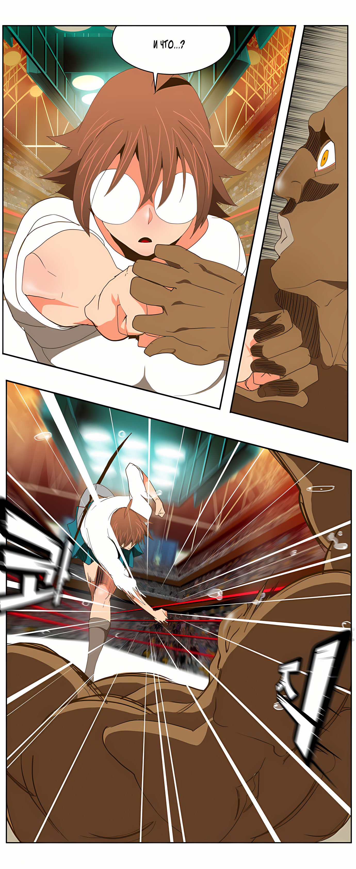 Read God of High School Manga Online